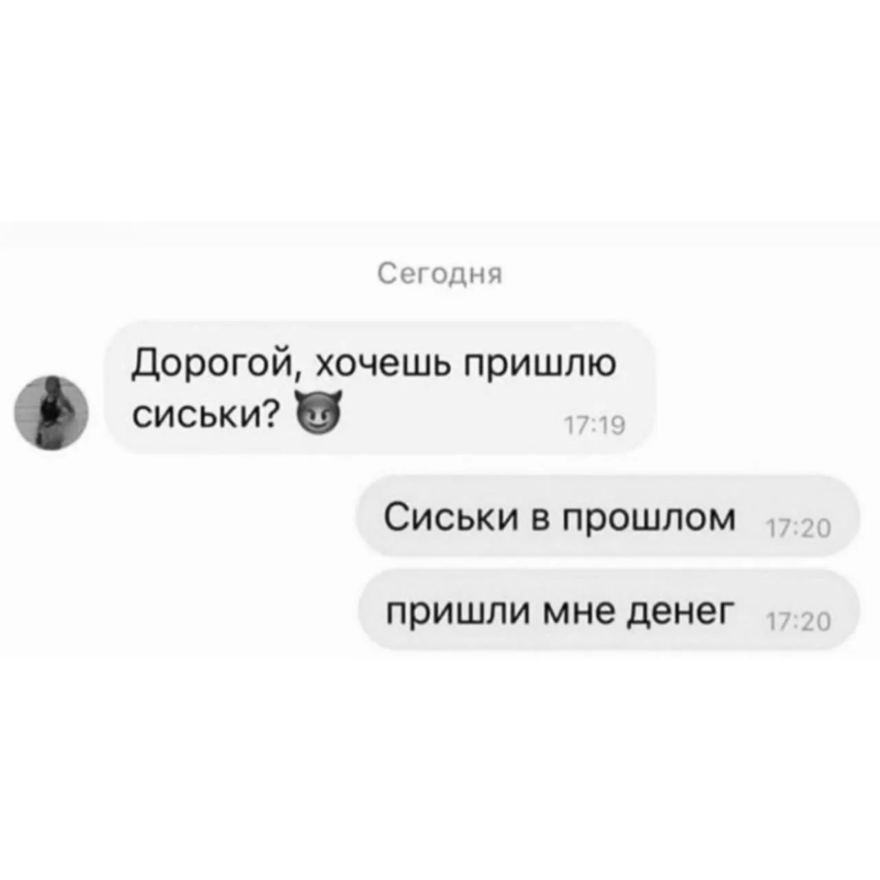 Смех без цензуры😈
