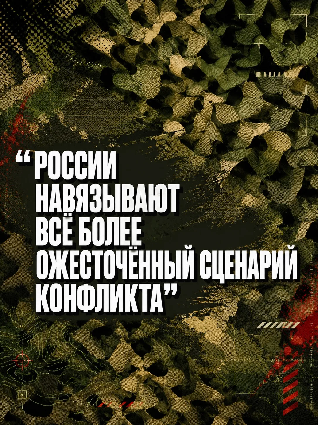 🇪🇺 По данным Politico, большинство стран ЕС поддержали предложение председателя Евросовета Антониу