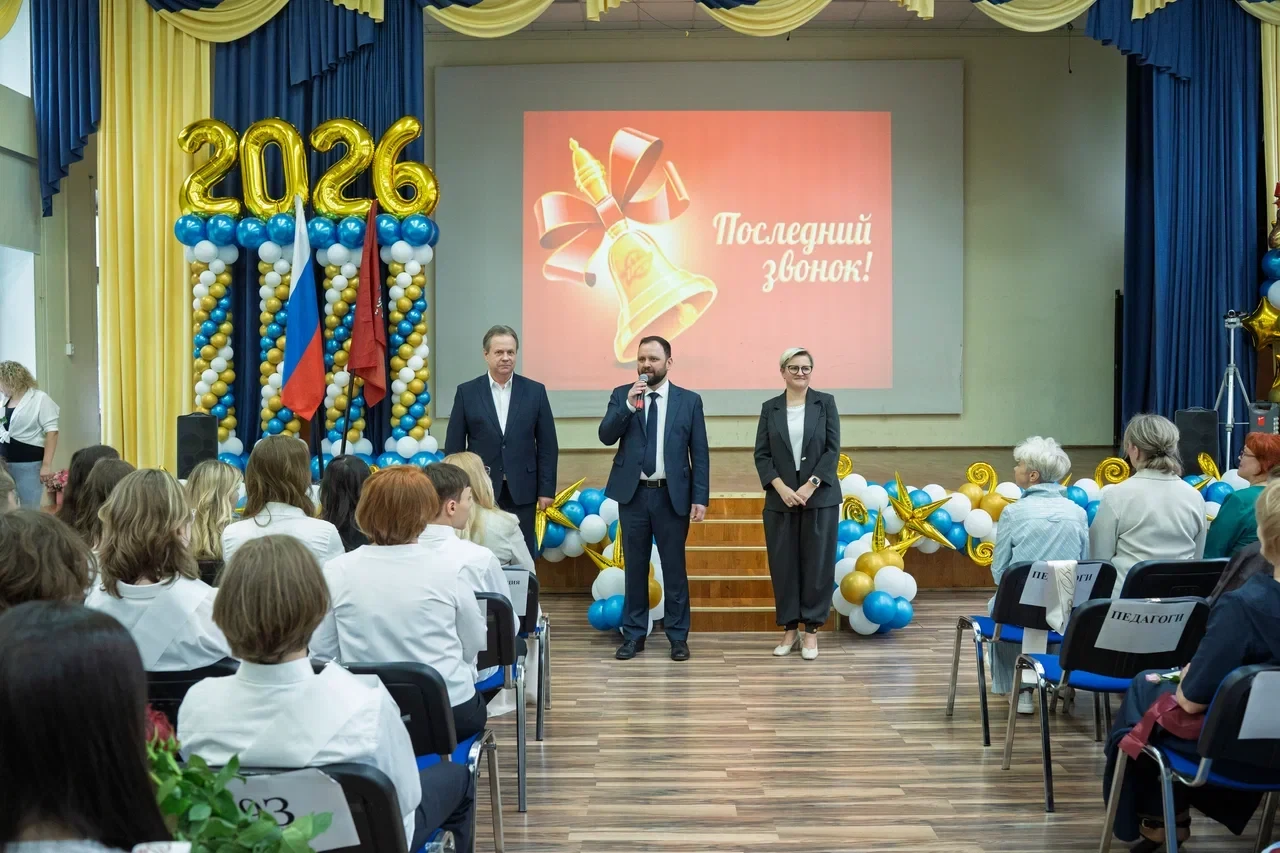 В школах района Щукино в эти майские дни раздаются «Последние звонки». 
Глава МО Щукино Мария Ким и 