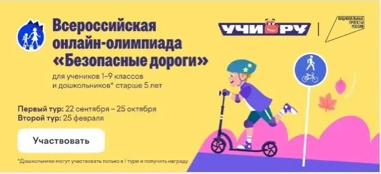 СТАРТОВАЛА