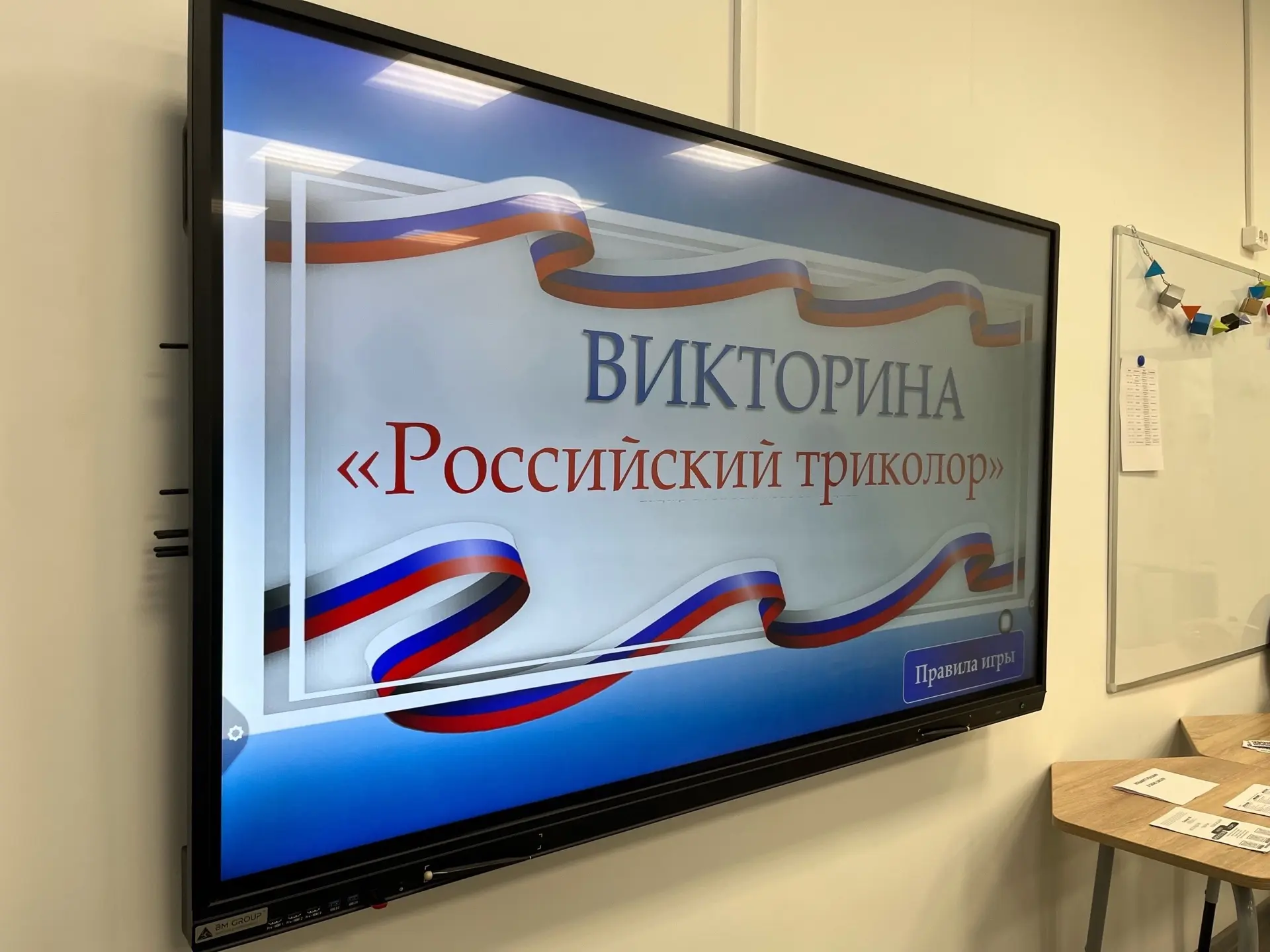 В Региональном центре «Сириус 10» (структурное подразделение ГБОУ ДО РК РЦРДО Ровесник)...
