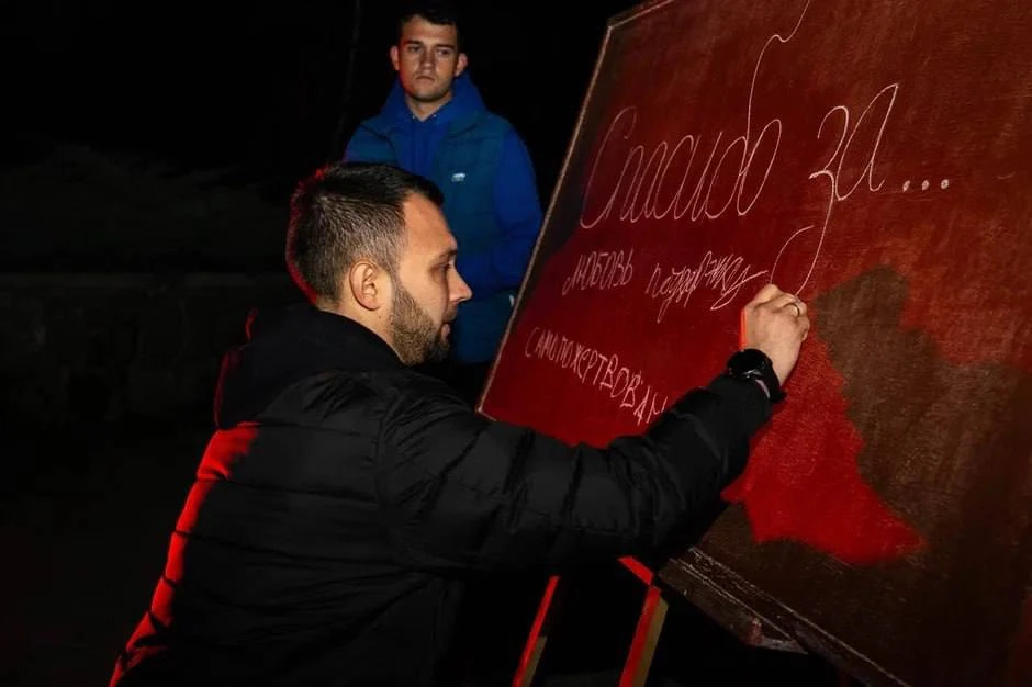 🕯️«Спасибо, учитель!»
