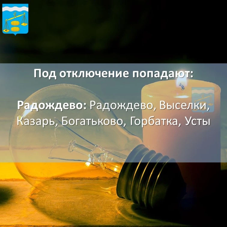 ❗Внимание❗
