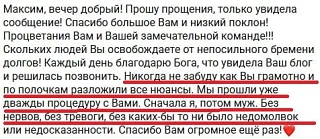 А что если суд не спишет долги? Такое вообще возможно?

Мы прекрасно понимаем эти опасения. Когда фи