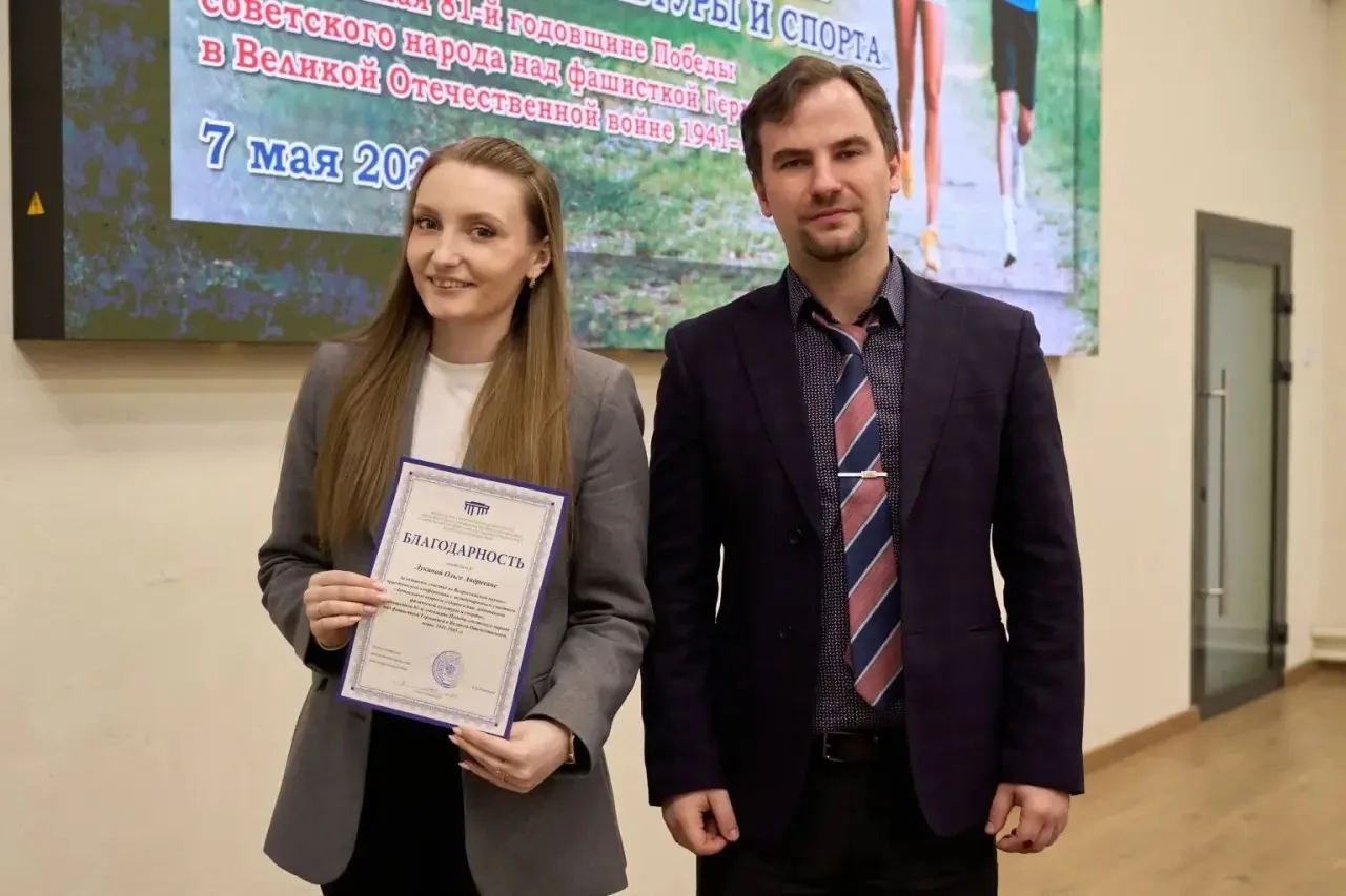 🤝Делегация НГУ им. П.Ф. Лесгафта приняла участие в конференции по адаптивной физической культуре в С