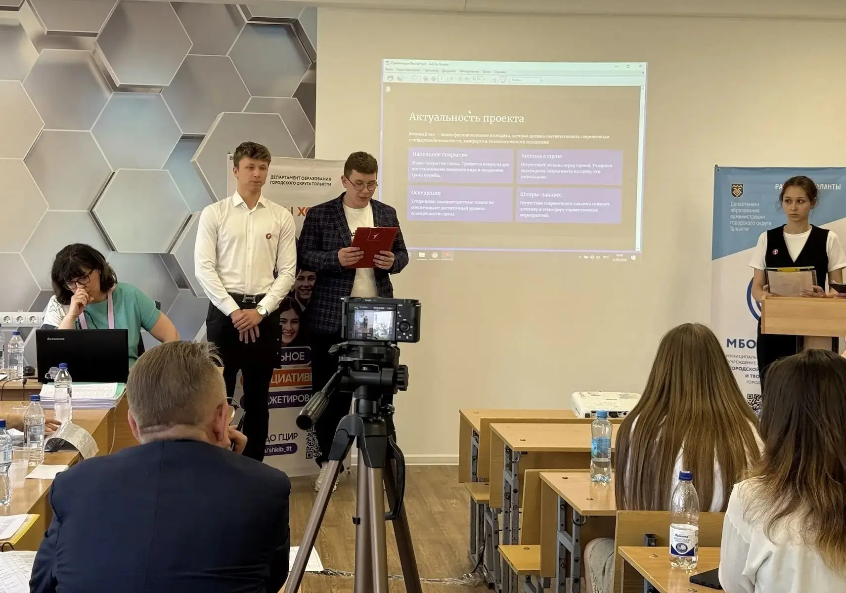 22 мая состоялся очный этап защиты проектов городского конкурса «Лучший проект ШкИБ» — ...