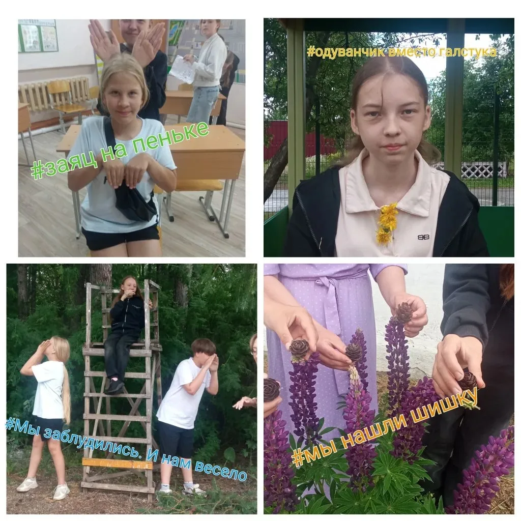 📸 Фотокросс «В поисках уральского лета»: ловим самые яркие моменты в объектив!