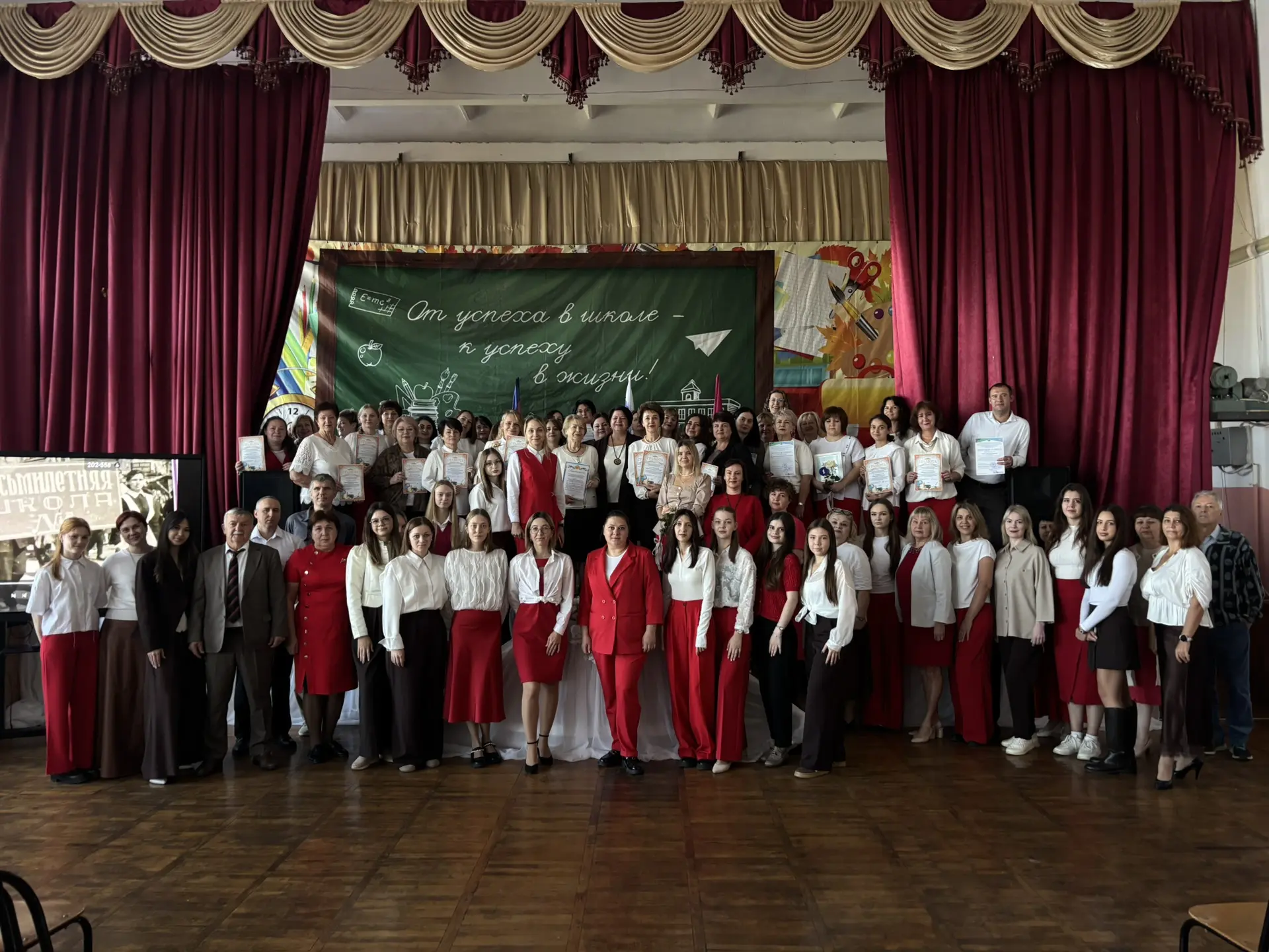 🎓 5 октября — День учителя!