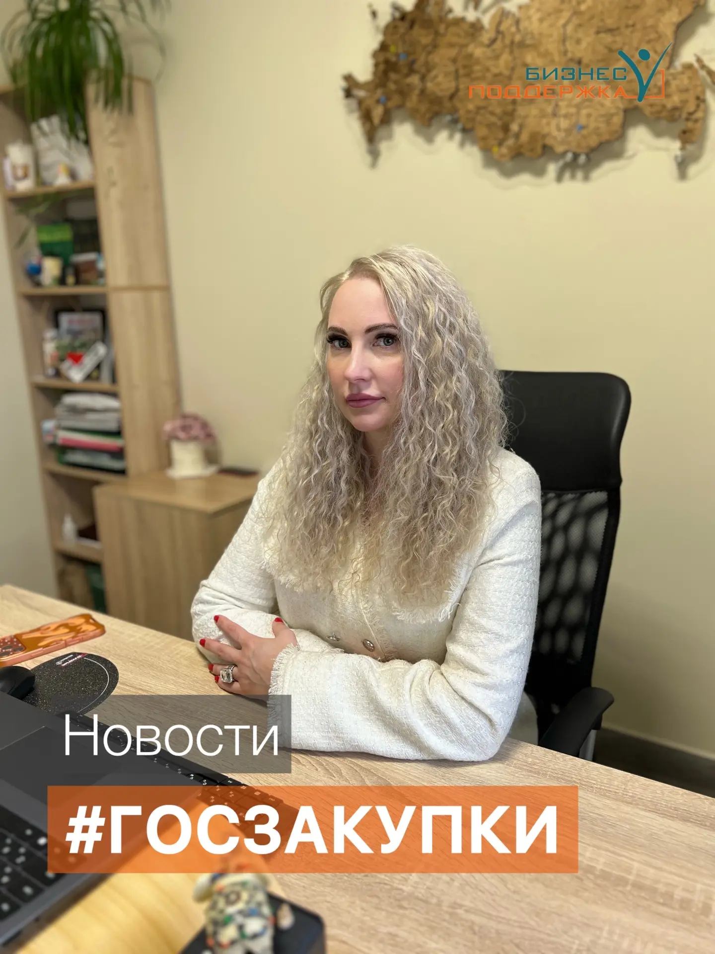 Что произошло в сфере госзакупок за прошедшую неделю? Рассказали в нашем обзоре ⬇️
