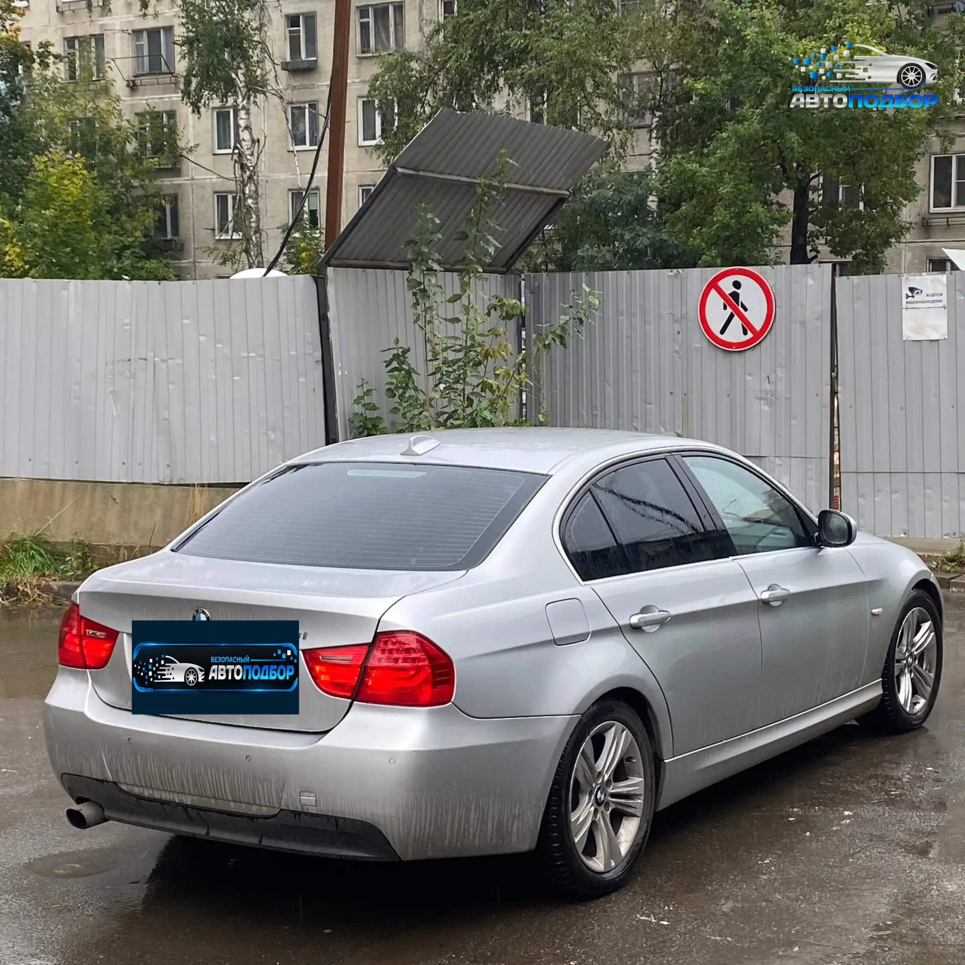 BMW E90: нашли достойную среди множества проблемных 🔍