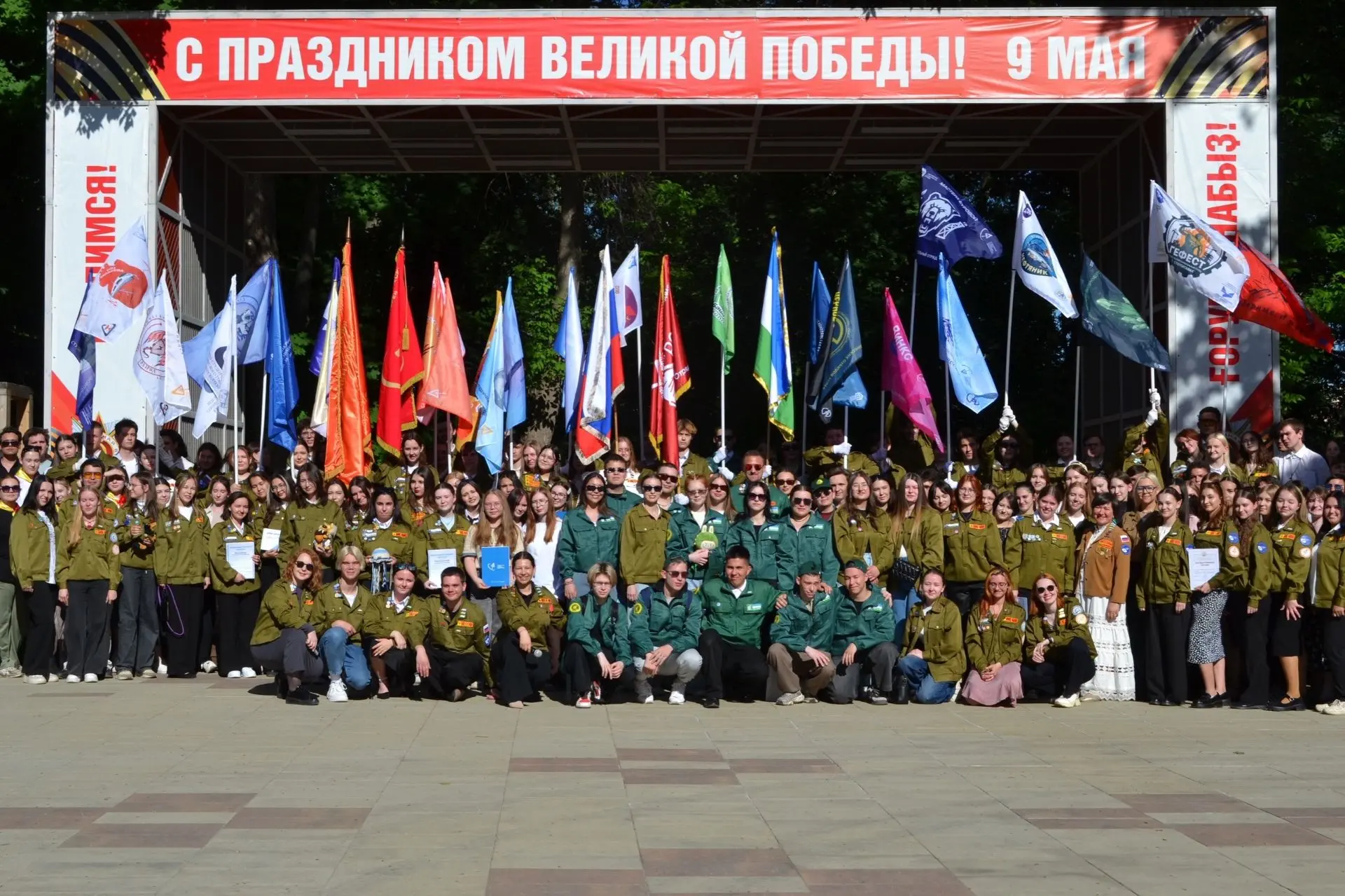 ☀️Старт в лучшее лето!   Студенческие отряды Башкортостана официально открыли трудовой сезон на терр