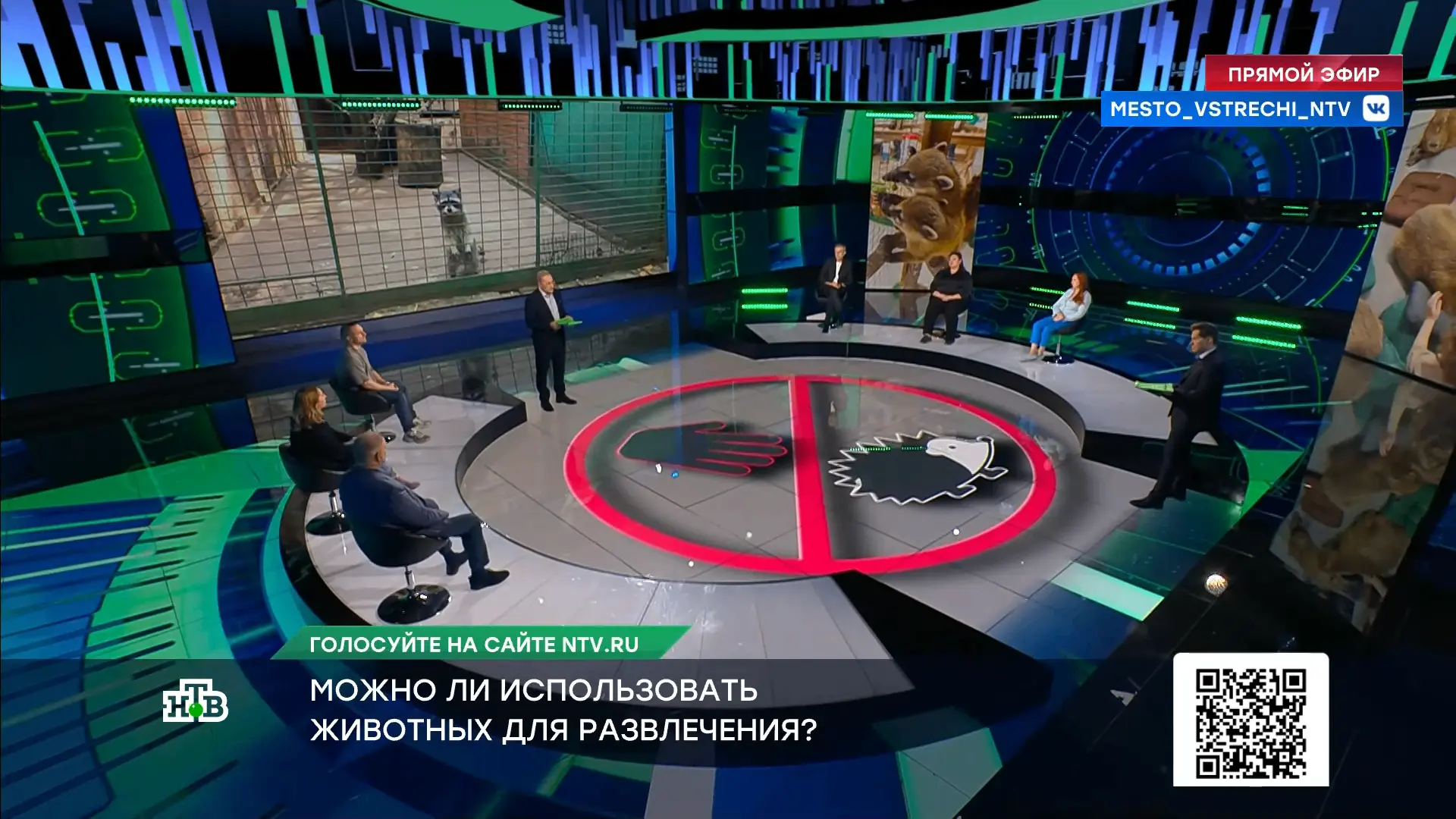 Можно ли использовать животных для развлечения?