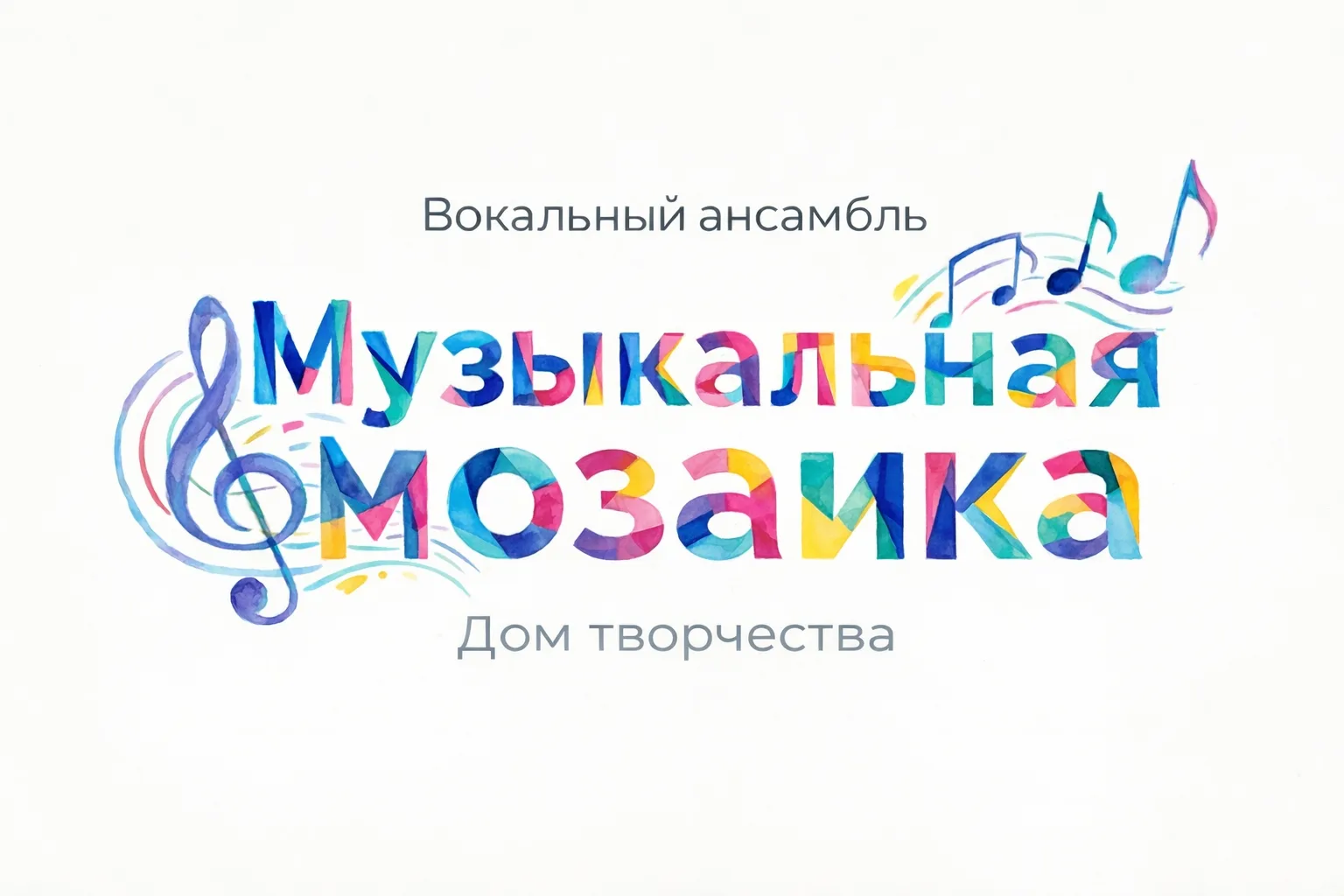 СЛЕДУЮЩАЯ ПЛАНЕТА... ГОЛОС! 🎤🚀