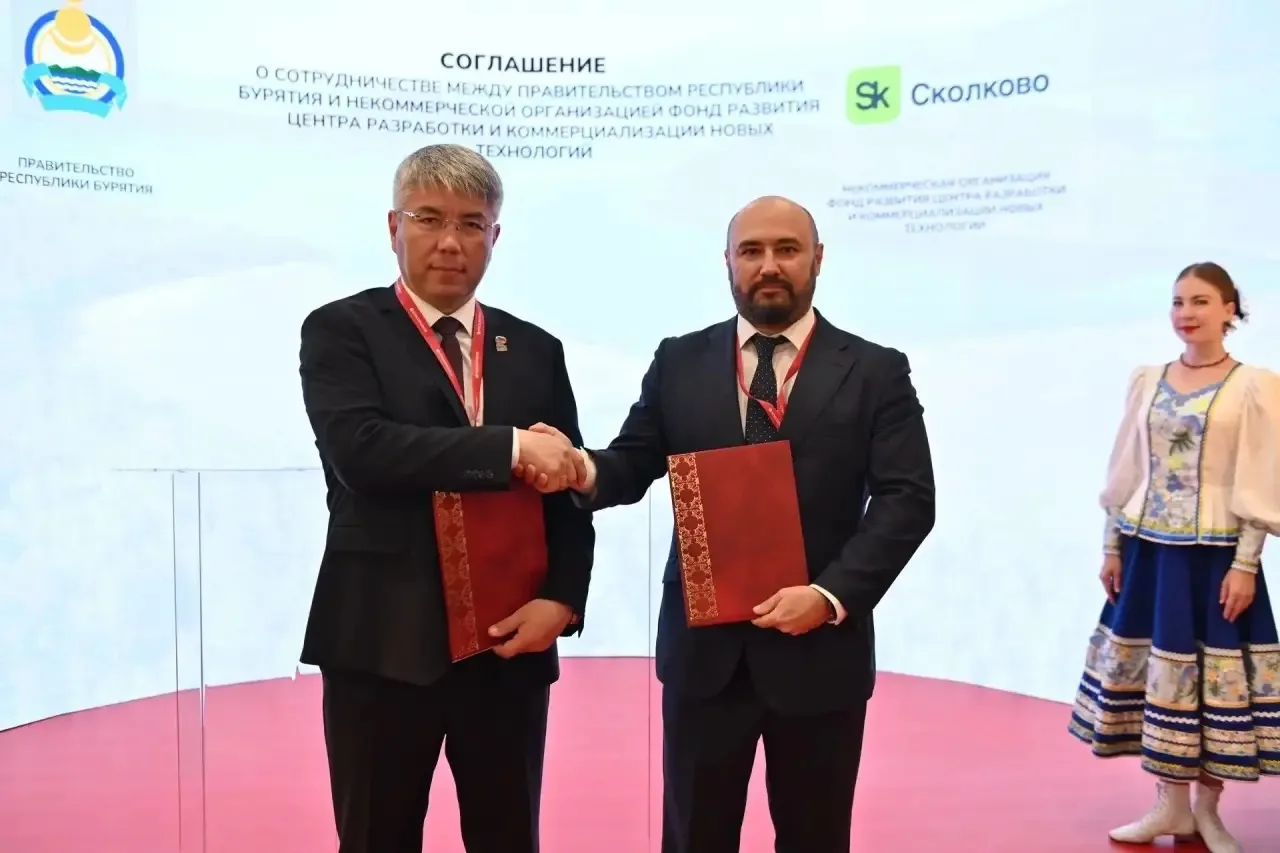 ⚡️Бурятия и фонд «Сколково» подписали соглашение о технологическом развитии региона