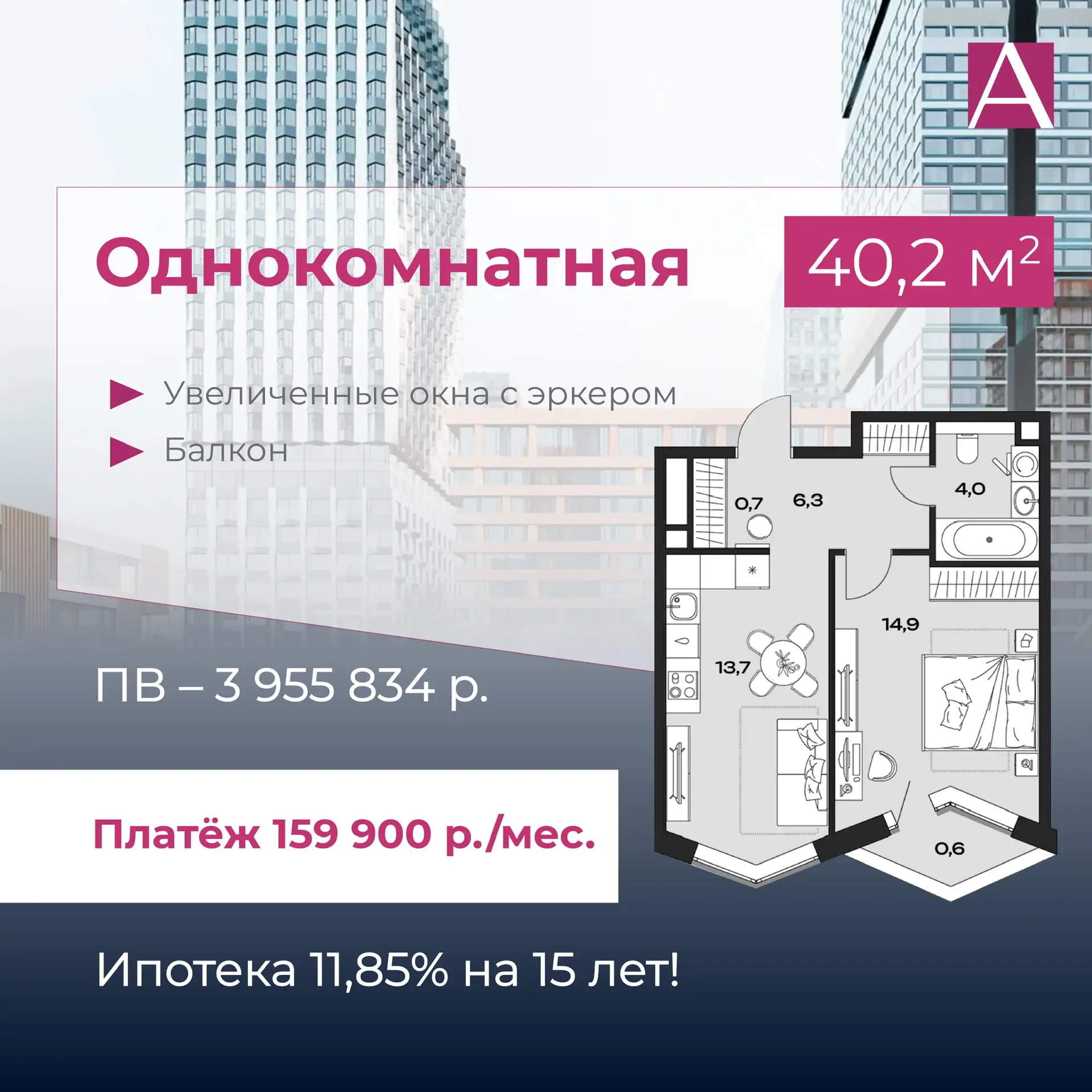Ура! Свершилось! Условия 2023-го в 2026-м!  Друзья, я уже не раз рассказывала про финансовые инструм