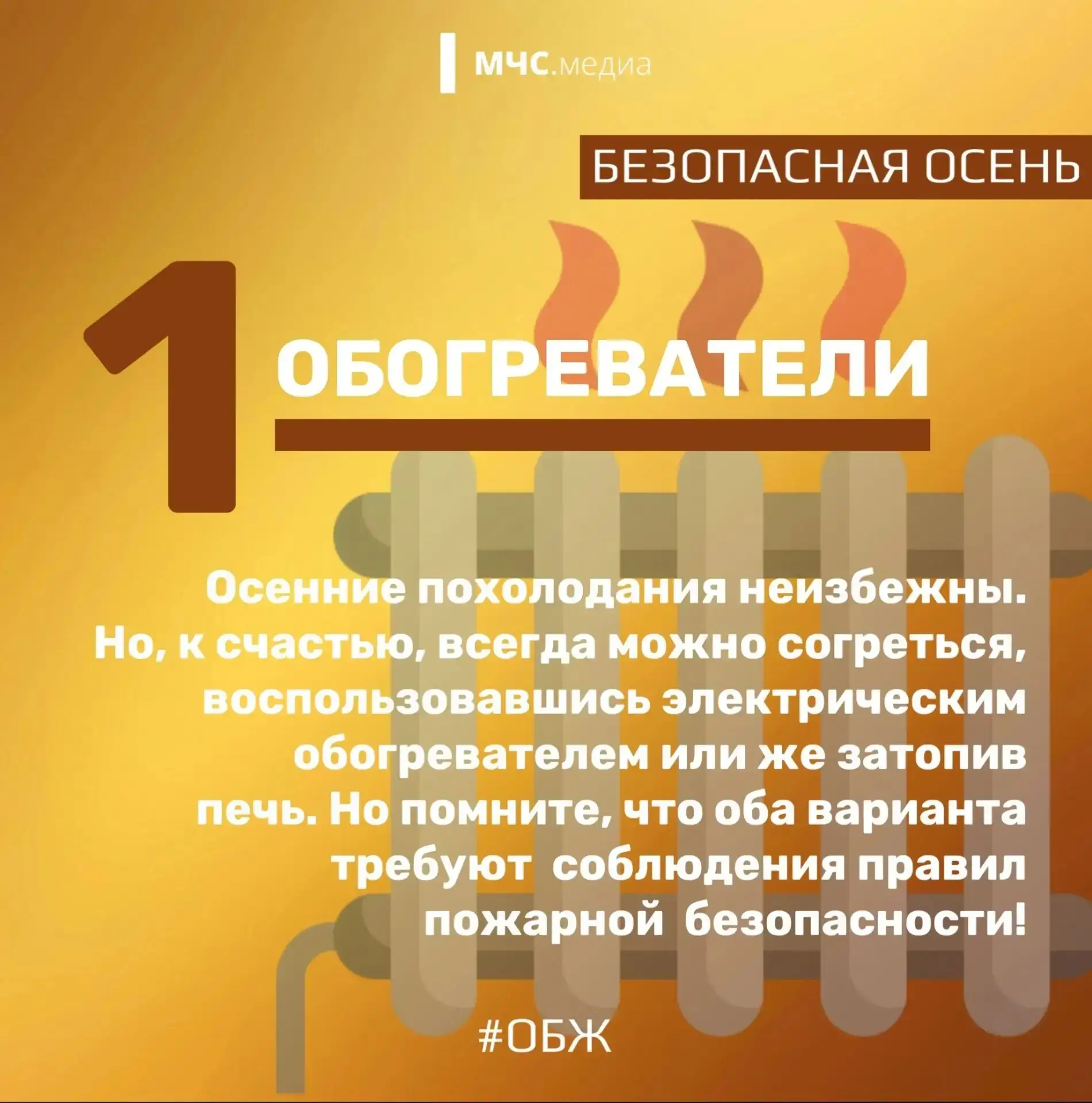 Позади летняя жара, наступает сезон первой осенней прохлады и грядущей непогоды. Самое ...