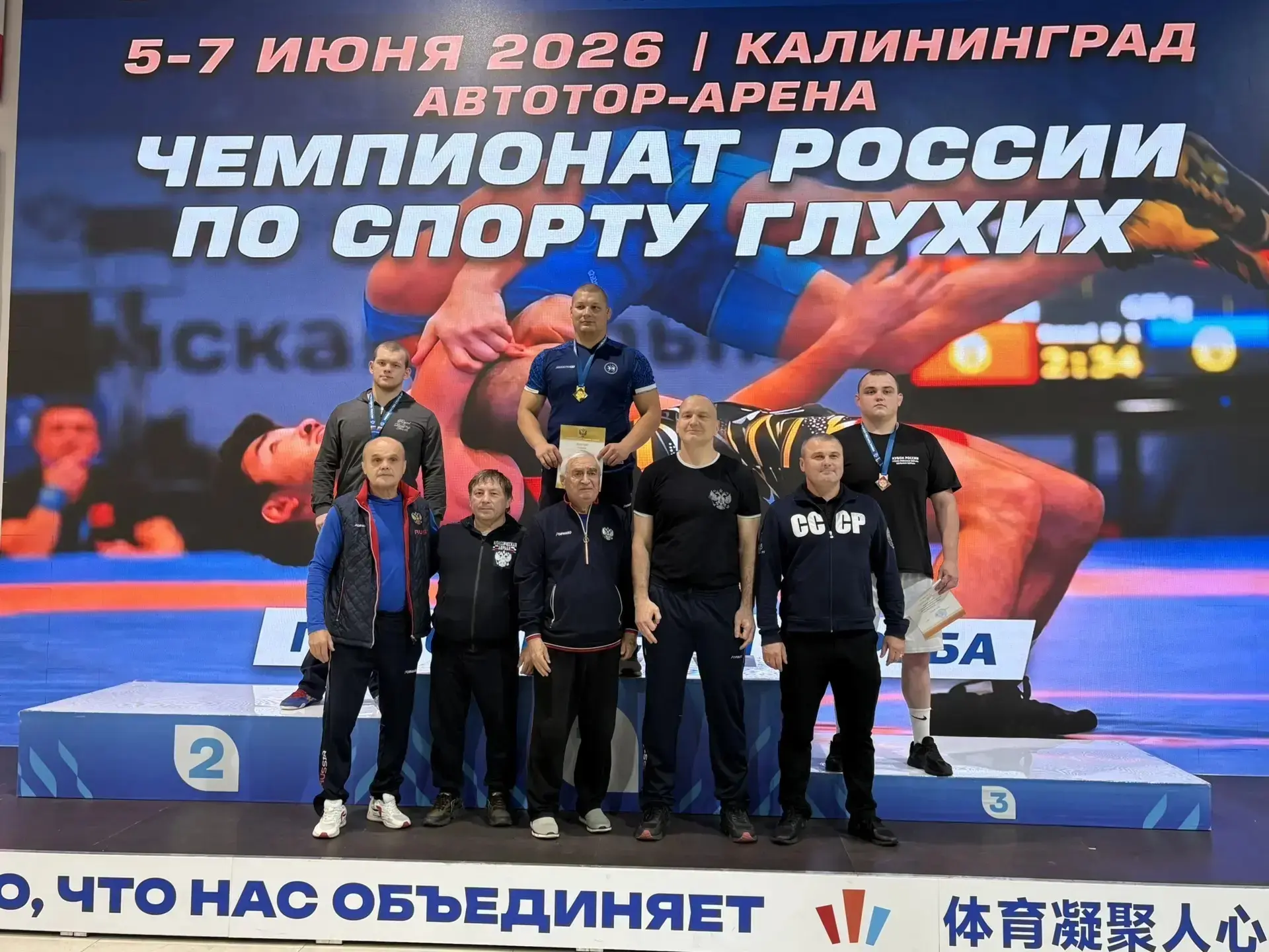 🤼‍♂️С 5 по 7 июня 2026 года в Калининграде на площадке СК «Автотор» прошёл Чемпионат России по грек