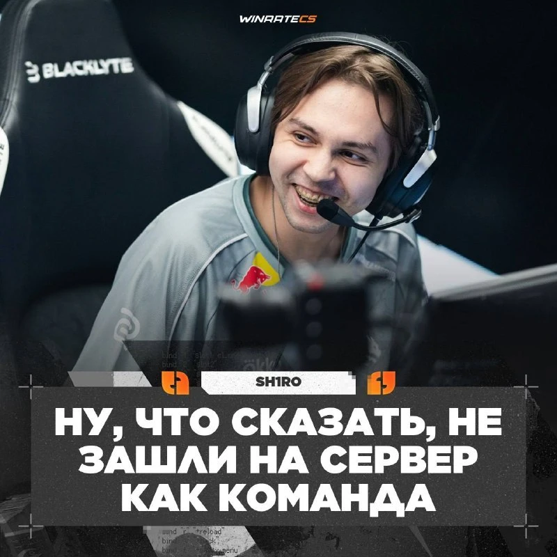 😬 Spirit впервые за два года проиграли матч в швейцарке