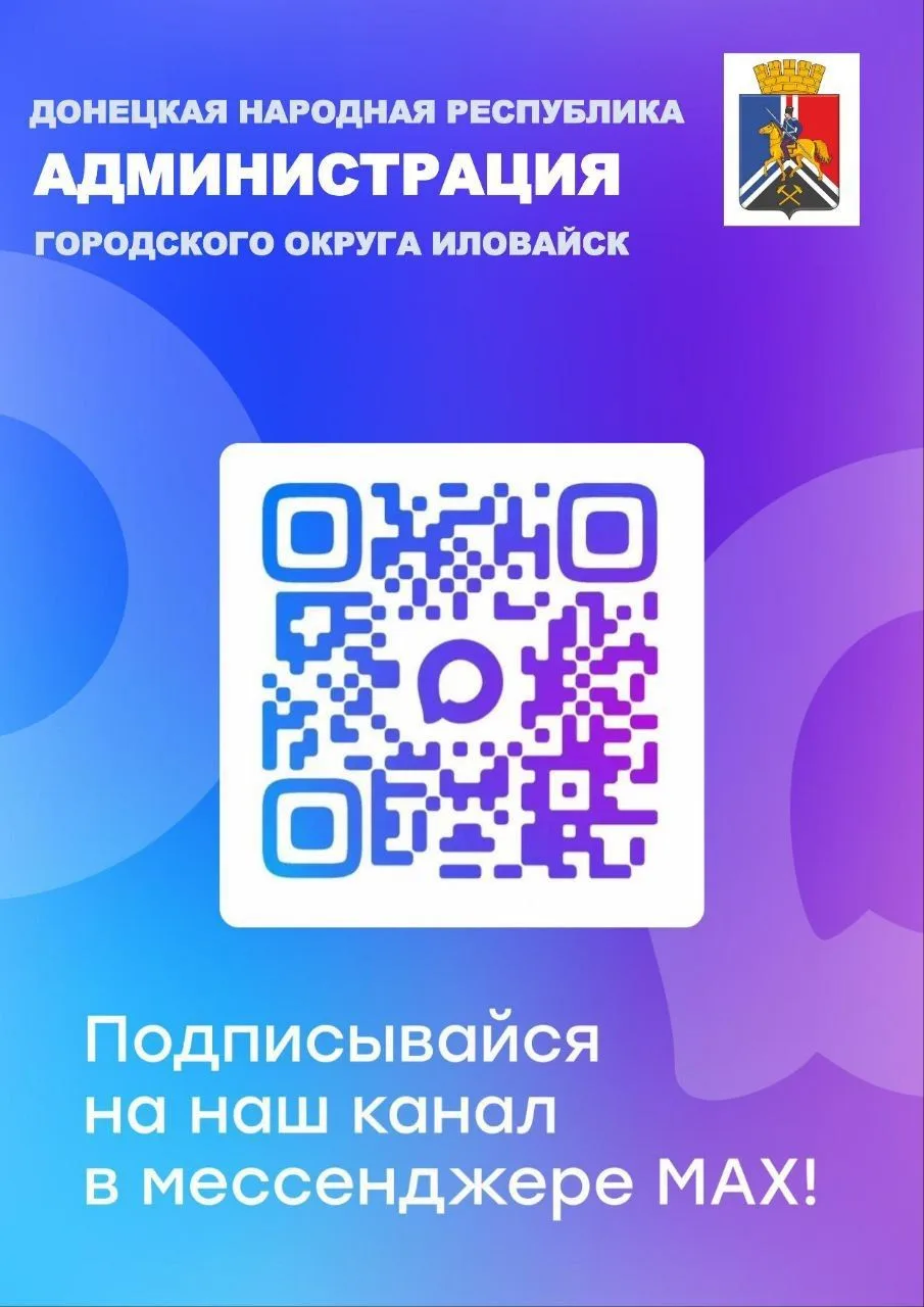 Присоединяйтесь!