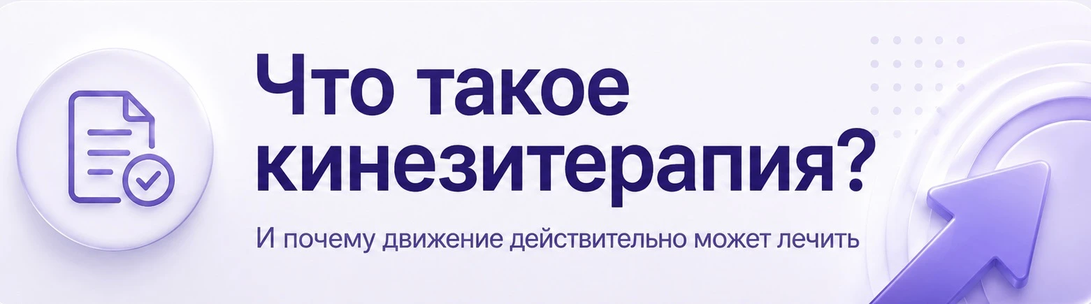 Изображение 1 к публикации «Центр Доктора Бубновского СПб и Пушкин»