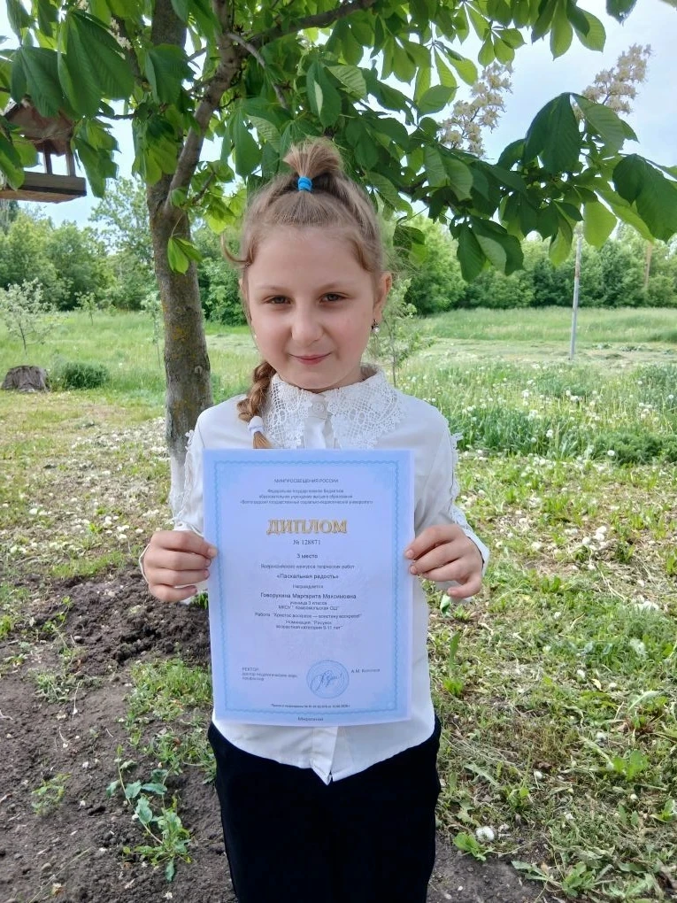 Итоги Всероссийского конкурса «Пасхальная радость»💫