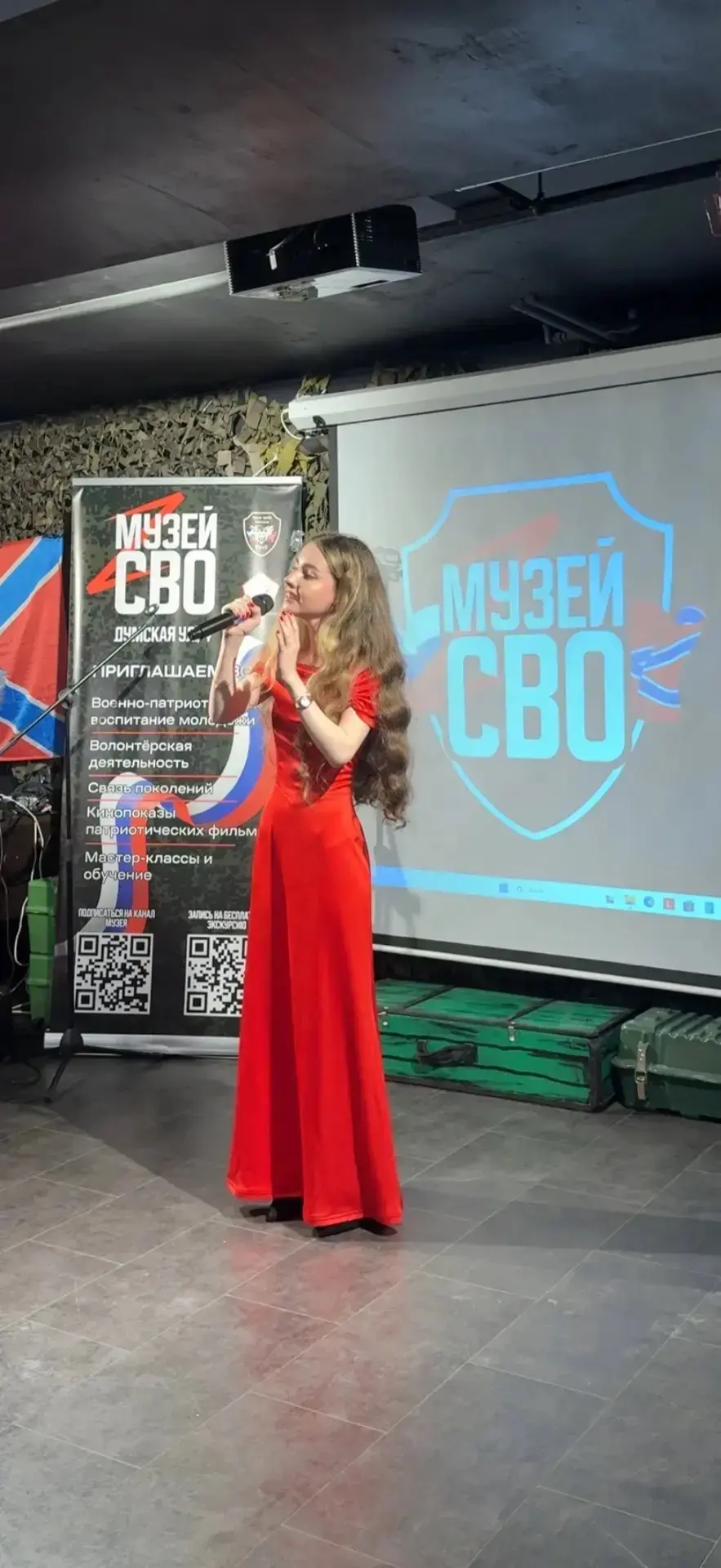 🇷🇺День России в Музее СВО!

🎤12 июня в Культурном пространстве Музея СВО Санкт-Петербурга состоял