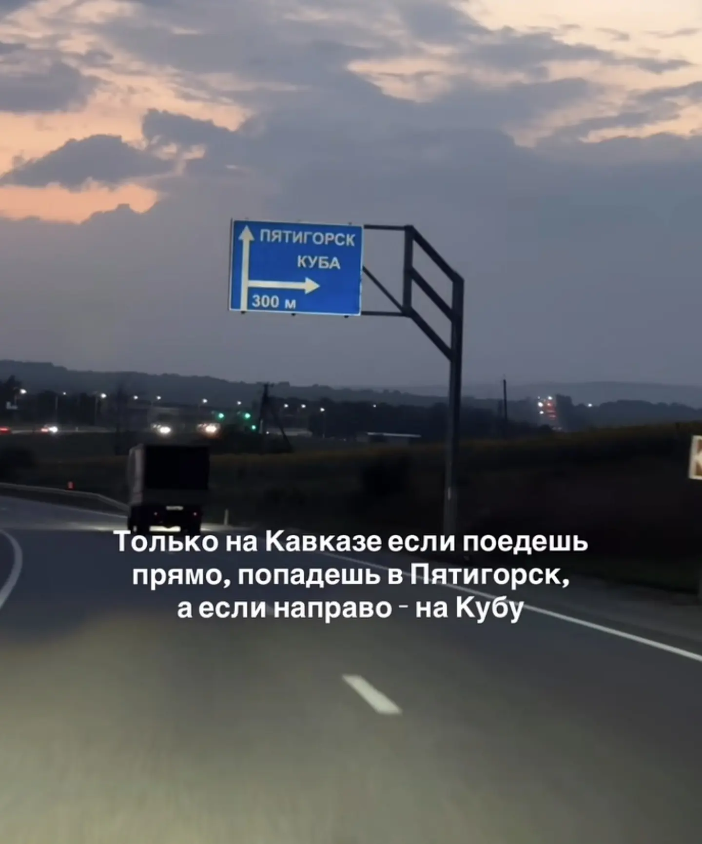 🤣🤣

Подпишись @tvoystavropol