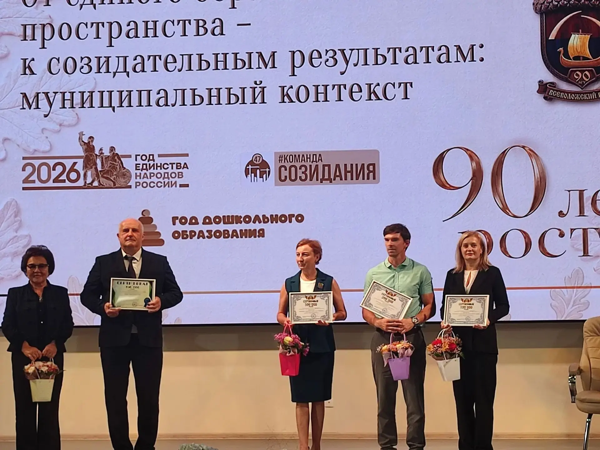 Школьный спортивный клуб вновь один из лучших среди клубов Всеволожского района!