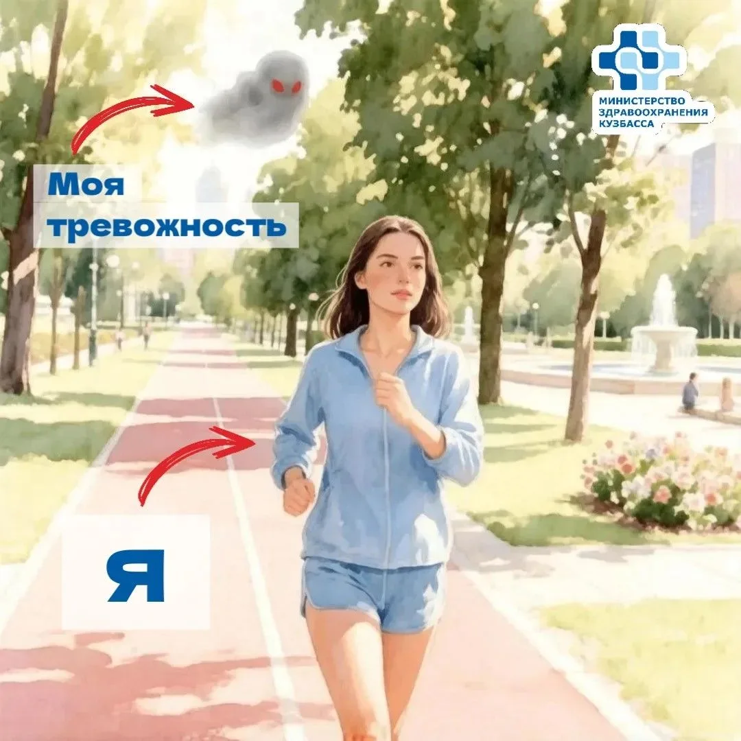 🏃От осенней хандры, тревожности и выгорания нужно бежать.