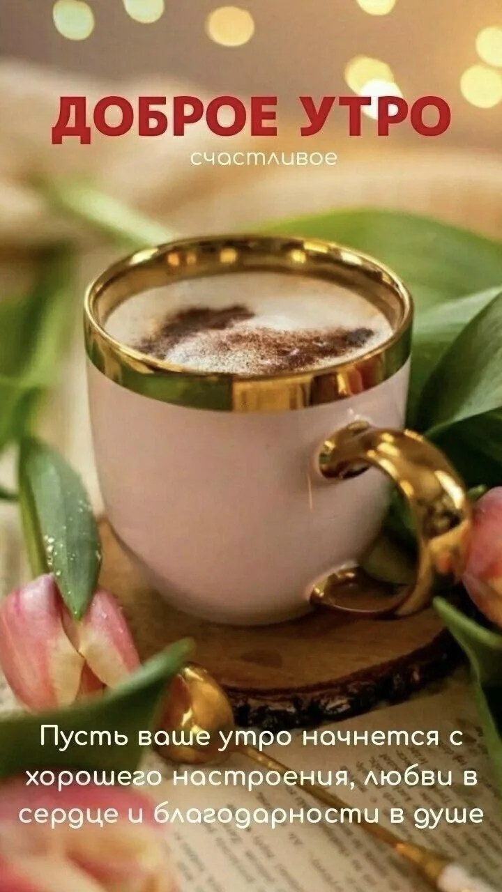 Подписывайся на нас!
