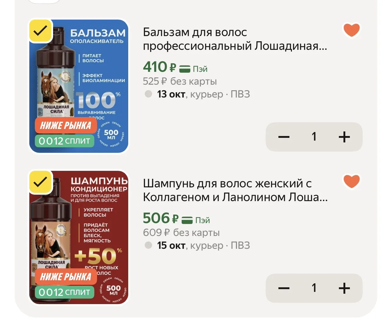 https://market.yandex.ru/cc/BF7bkp