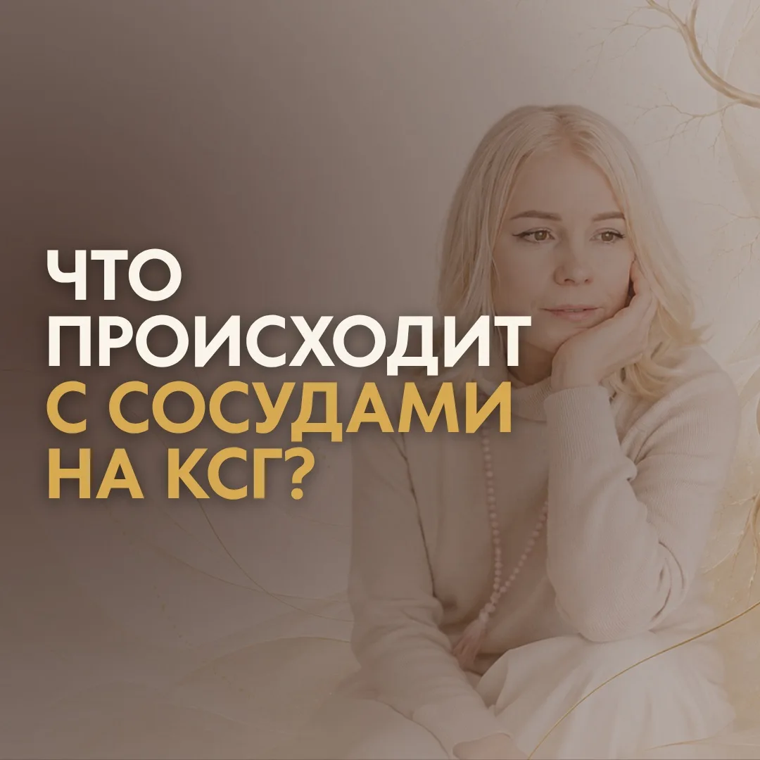➡️ А что, если давление и холестерин — это не две отдельные проблемы?