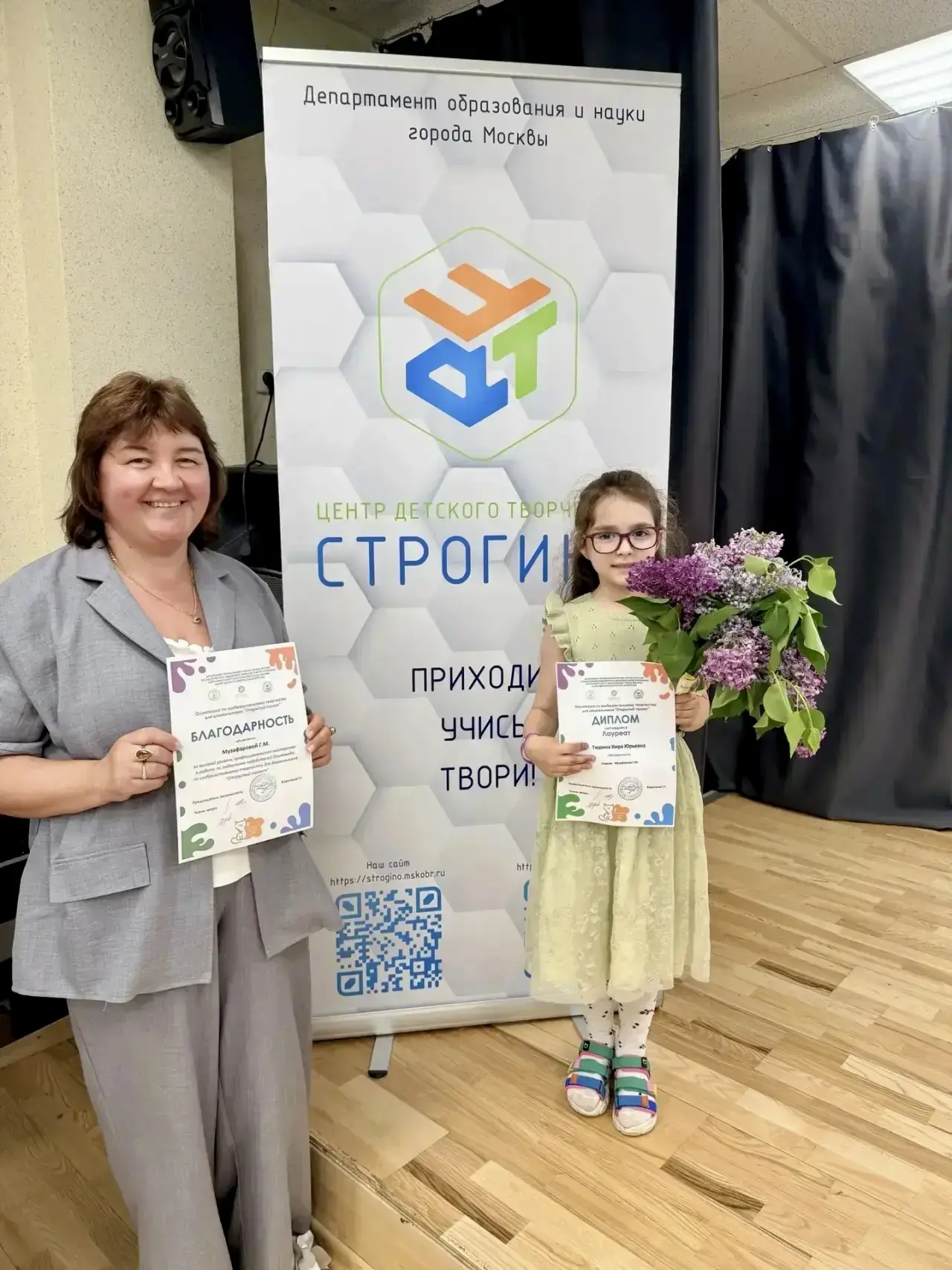 Творческая победа нашей воспитанницы! 🏆

Рады поделиться замечательной новостью: Кира, воспитанница