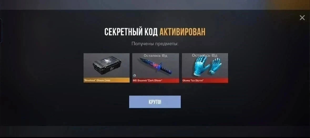 H4LEDCN5QQRA

Приглашай друзей в канал! Чем больше подписчиков, чем больше активаций на промокодов❤ 