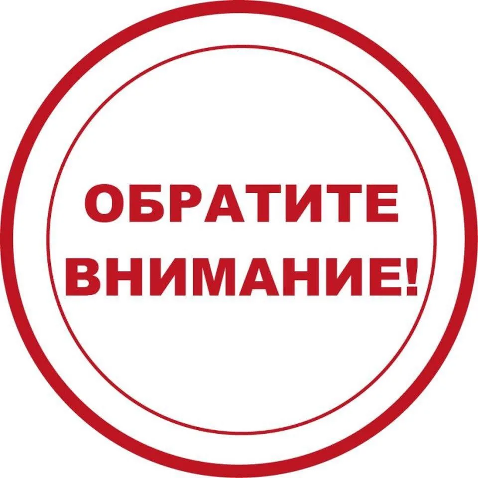 ПАМЯТКА

недопущение нахождения несовершеннолетних
в возрасте до 14 лет независимо от времени суток
