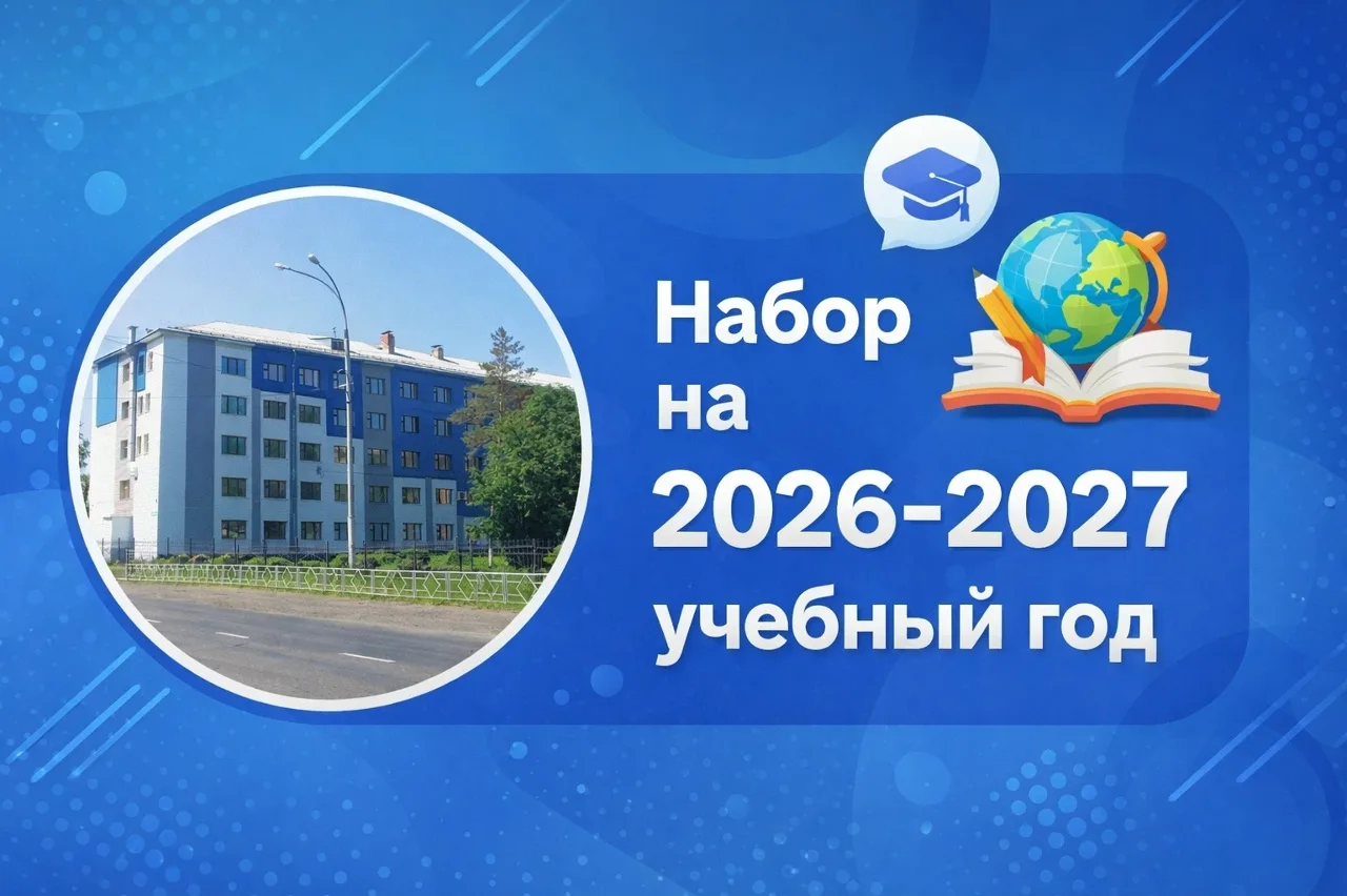 С 1 апреля 2026 года начался прием заявлений на поступление в Губернаторский лицей на 2...