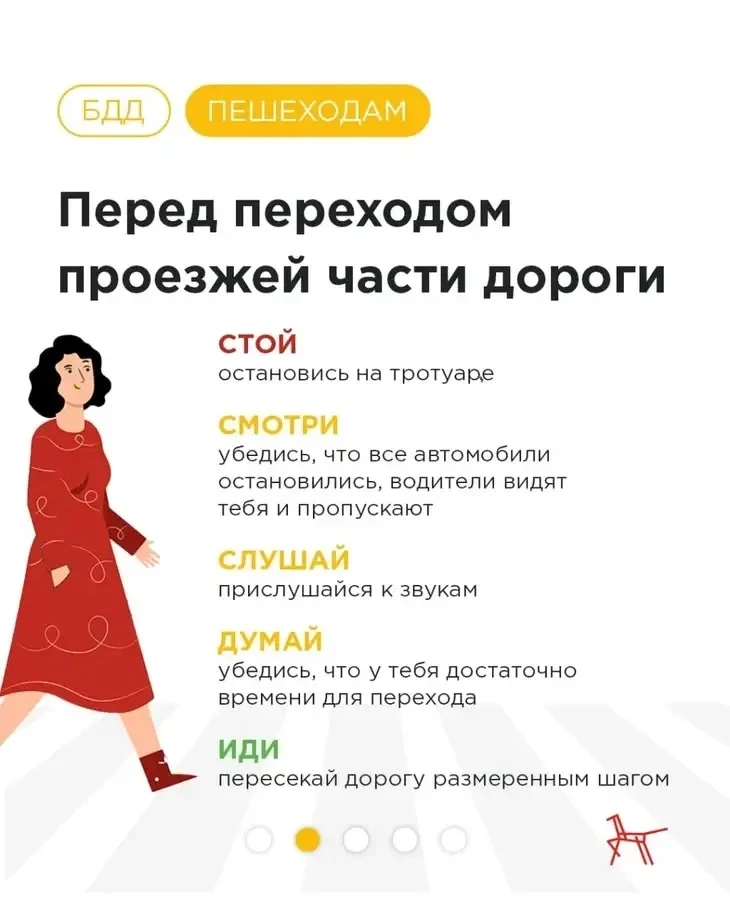 📣Уважаемые родители‼️