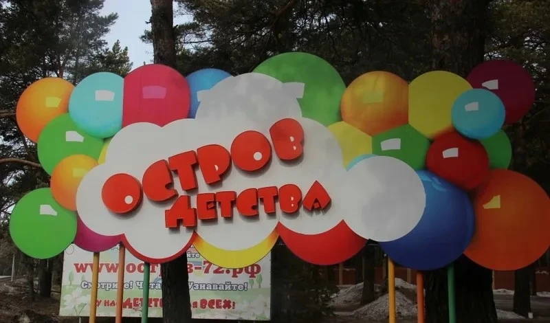 🙎‍♀️🙎‍♂️Уважаемые родители!

Информируем вас о старте конкурса на предоставление наградных путевок