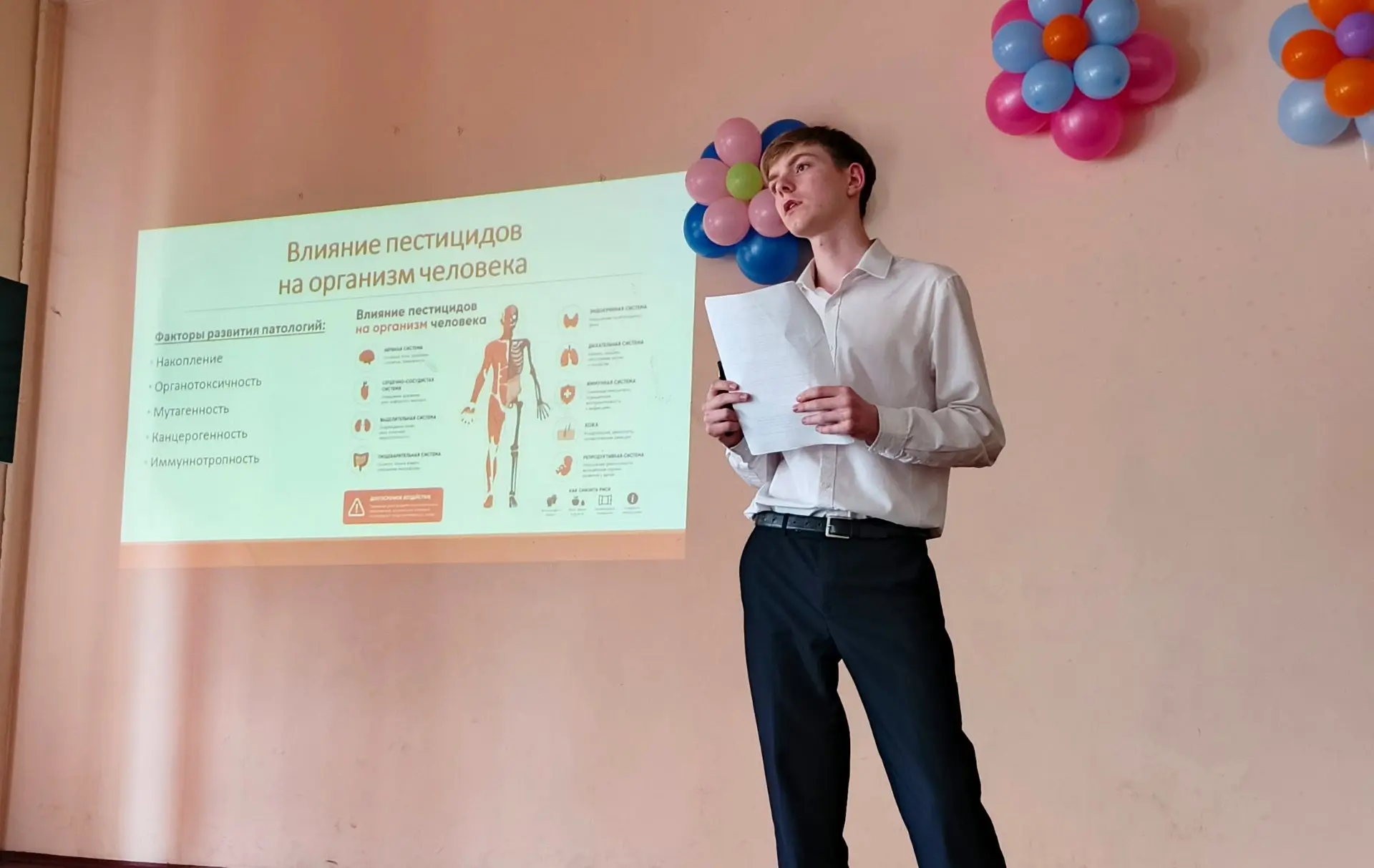 "НАШИ ПРОЕКТЫ"🧬⚖️🔬🌿  21 мая  естественно-биологический 10-В класс (кл.рук. Еремеева И. А.) представи