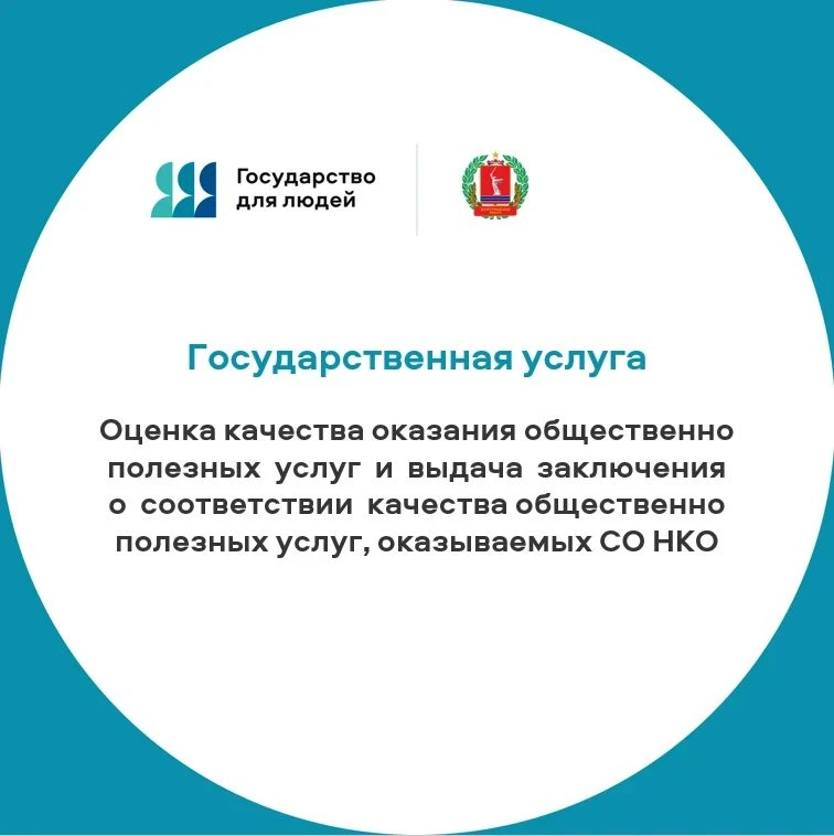 Продолжаем рассказывать о государственных услугах вместе с проектом #государство_для_людей

Сегодня 