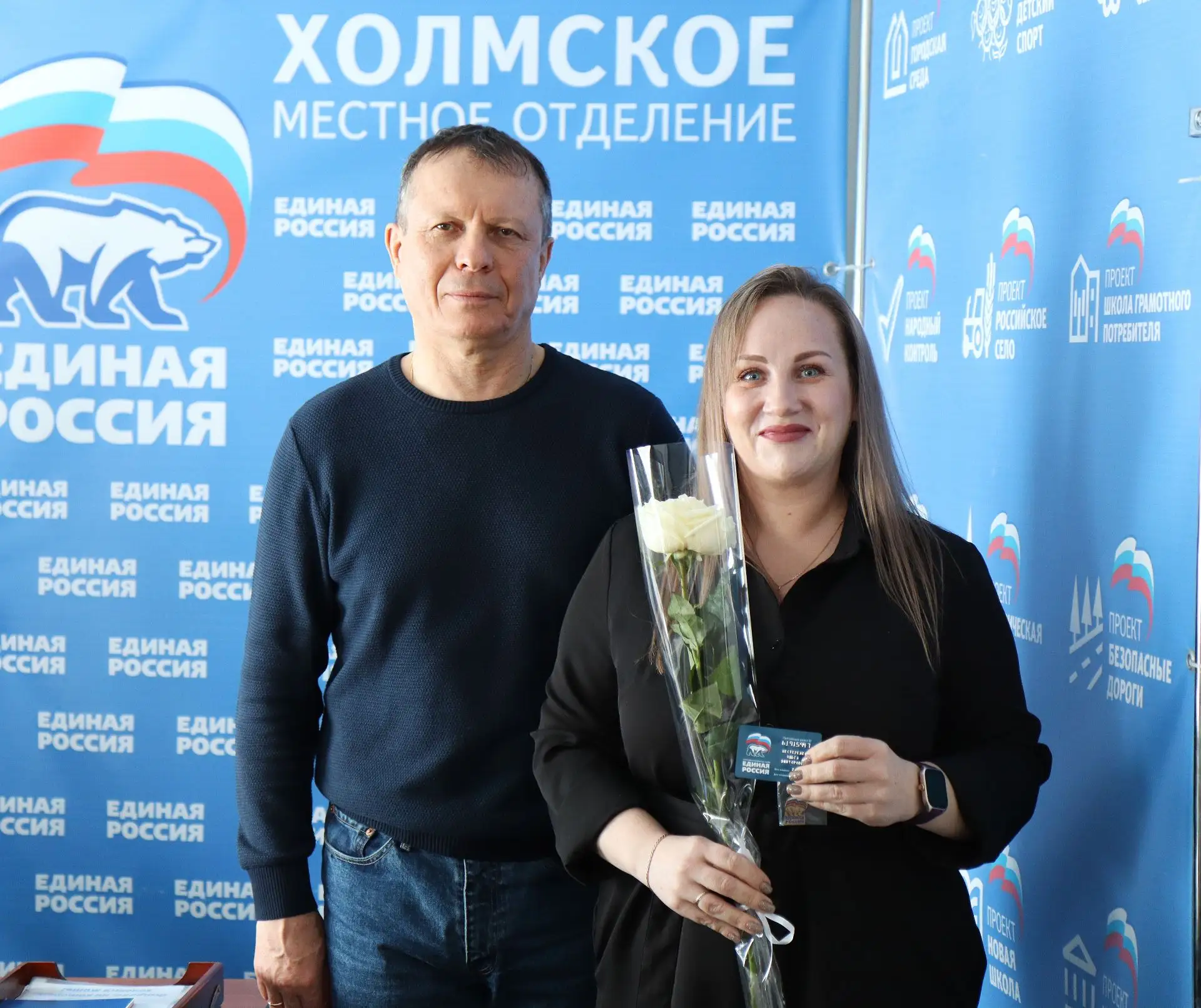 В Холмске состоялось заседание местного политсовета Единой России. Заседание открыл секретарь местно