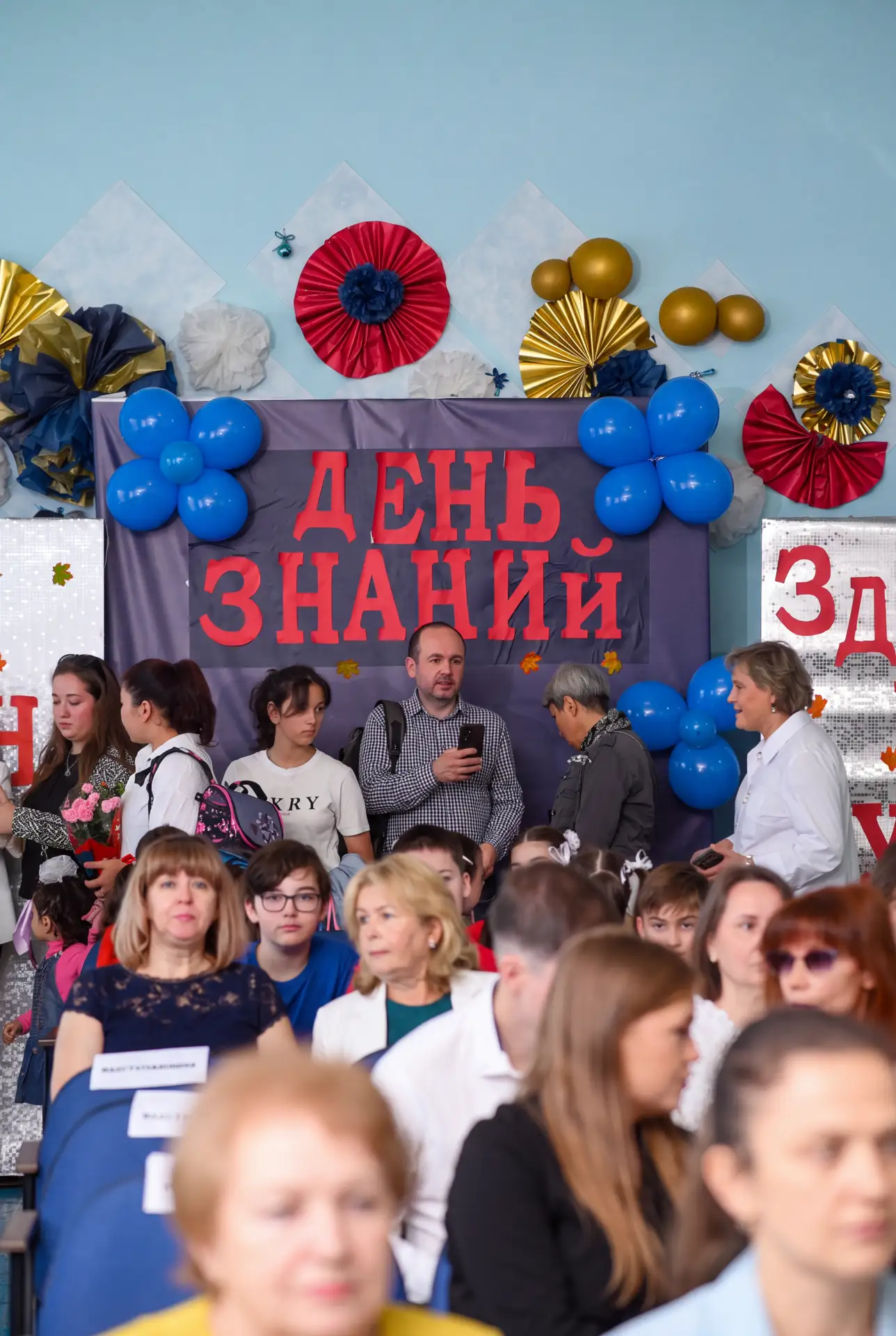 🎉 С Днём знаний, дорогие друзья! 🎉