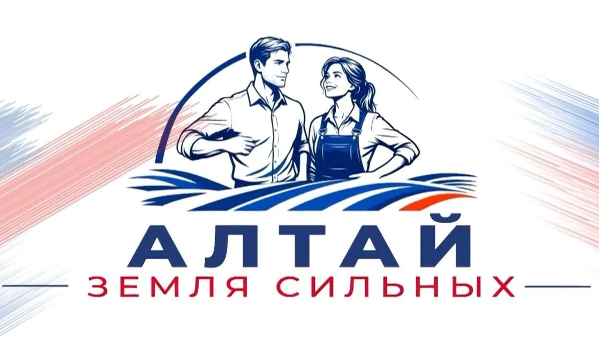 ❗️Друзья, финишная прямая! Голосование «Алтай — земля сильных людей» подходит к концу. ...