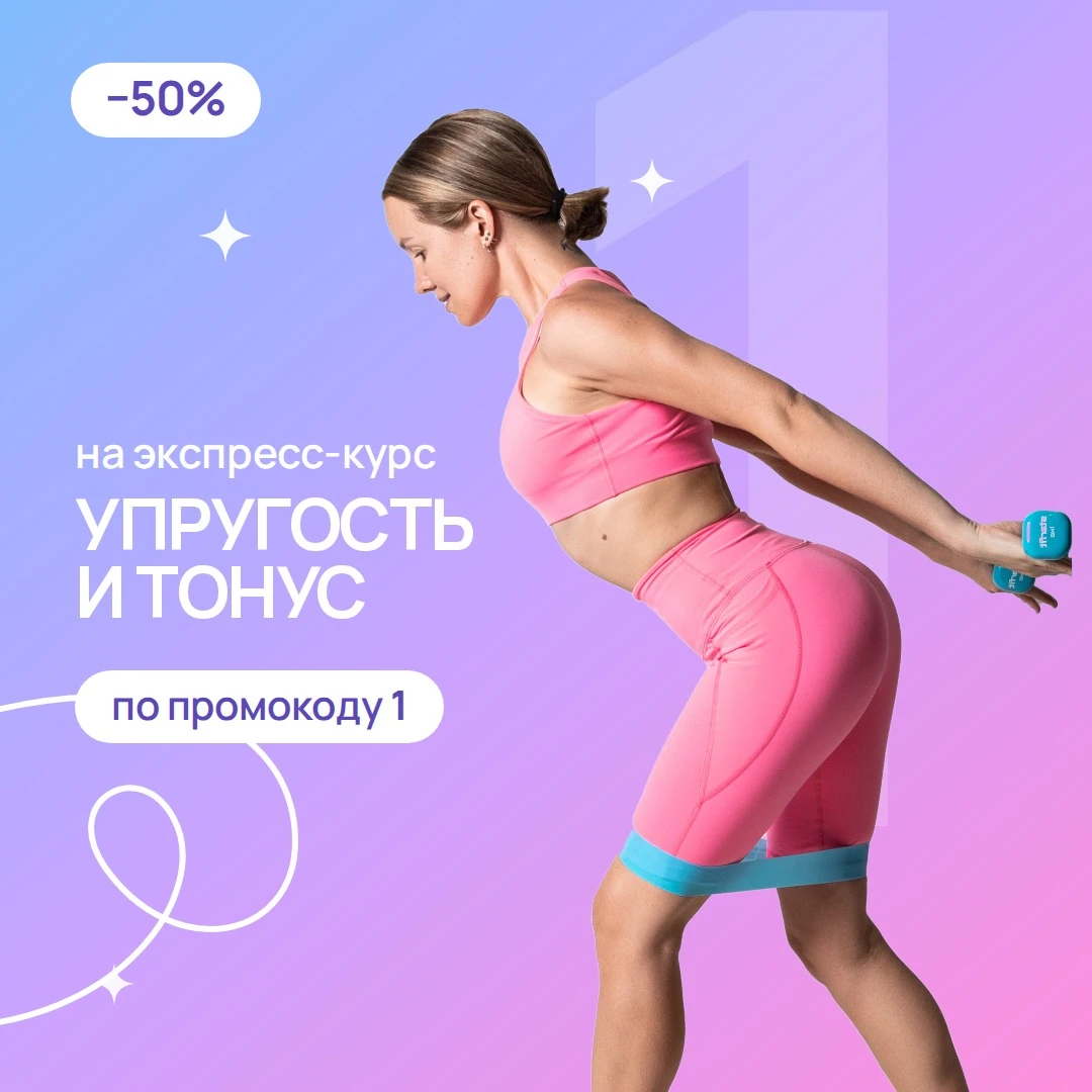 У всех бывают периоды, когда занимаешься меньше, ешь чуть больше и потихоньку заплываеш...