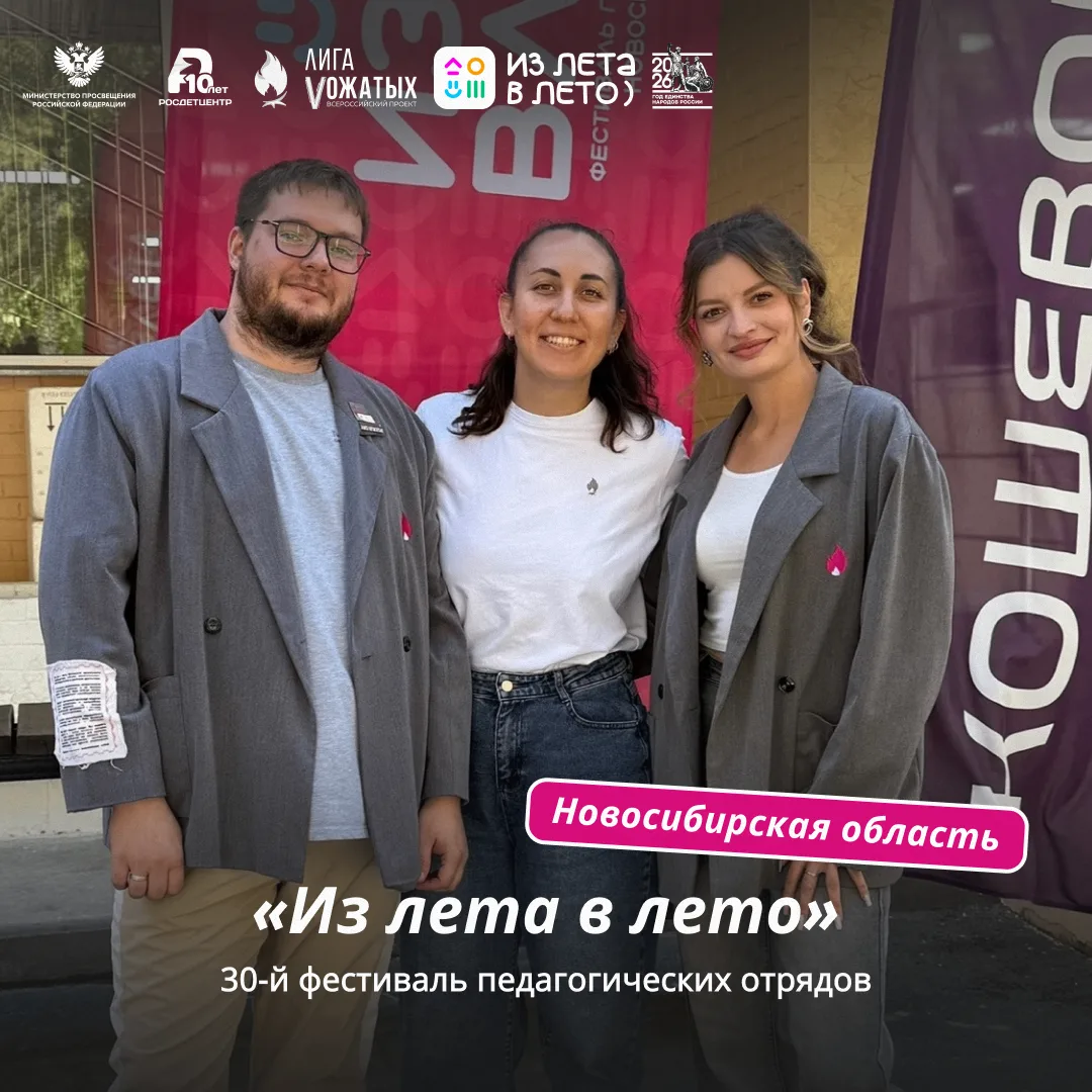 30 лет традиций и тепла 🫂