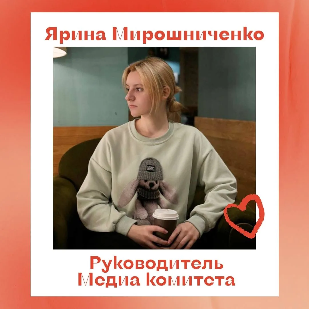 Обновление в структуре 💥

В президиуме Студенческого совета произошло небольшое изменение.

Руковод