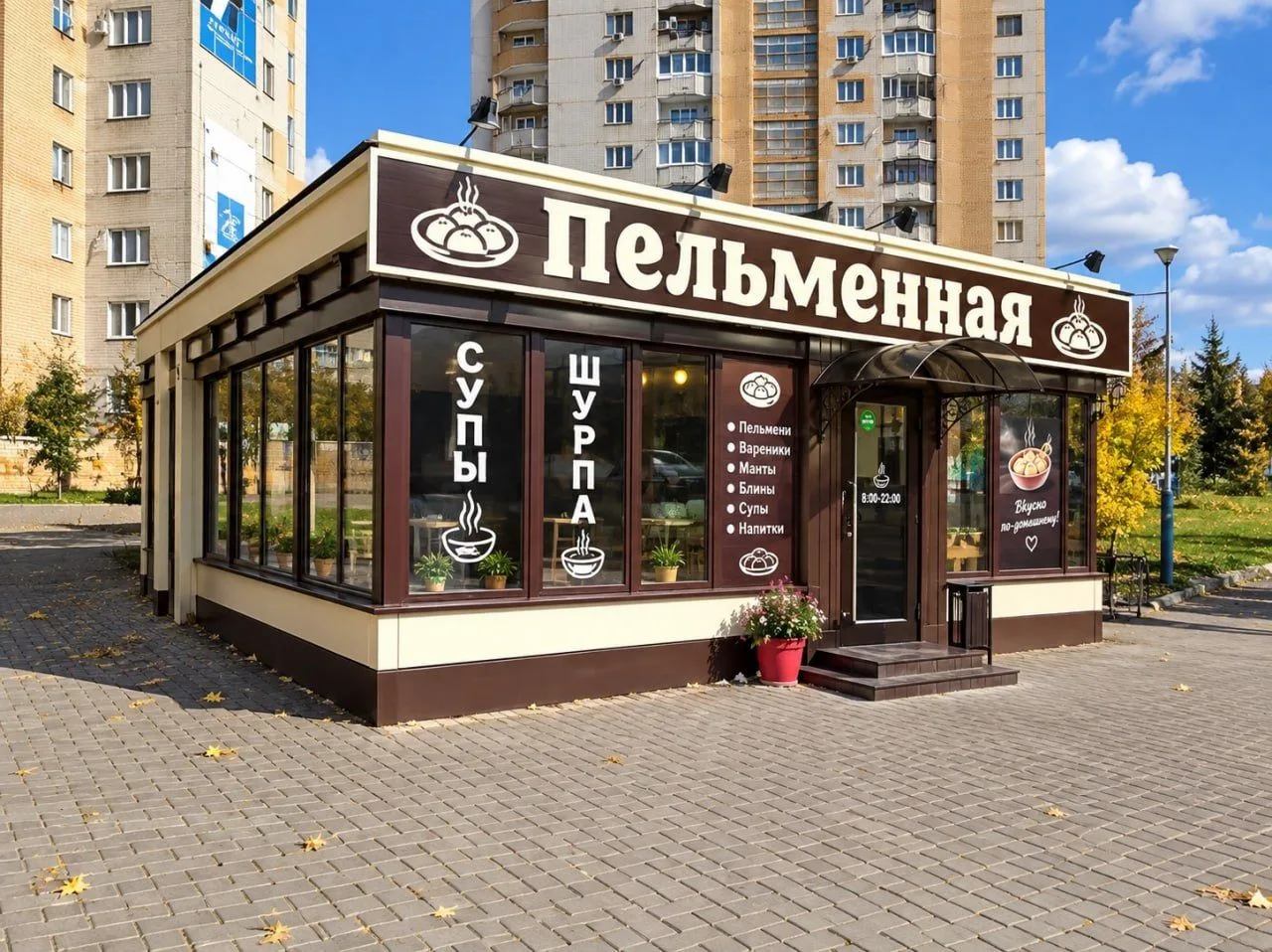 В Обнинске запретят шаурму!