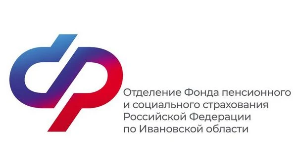 Ивановские самозанятые и индивидуальные предприниматели заработают в 2026 г. пенсионные коэффициенты