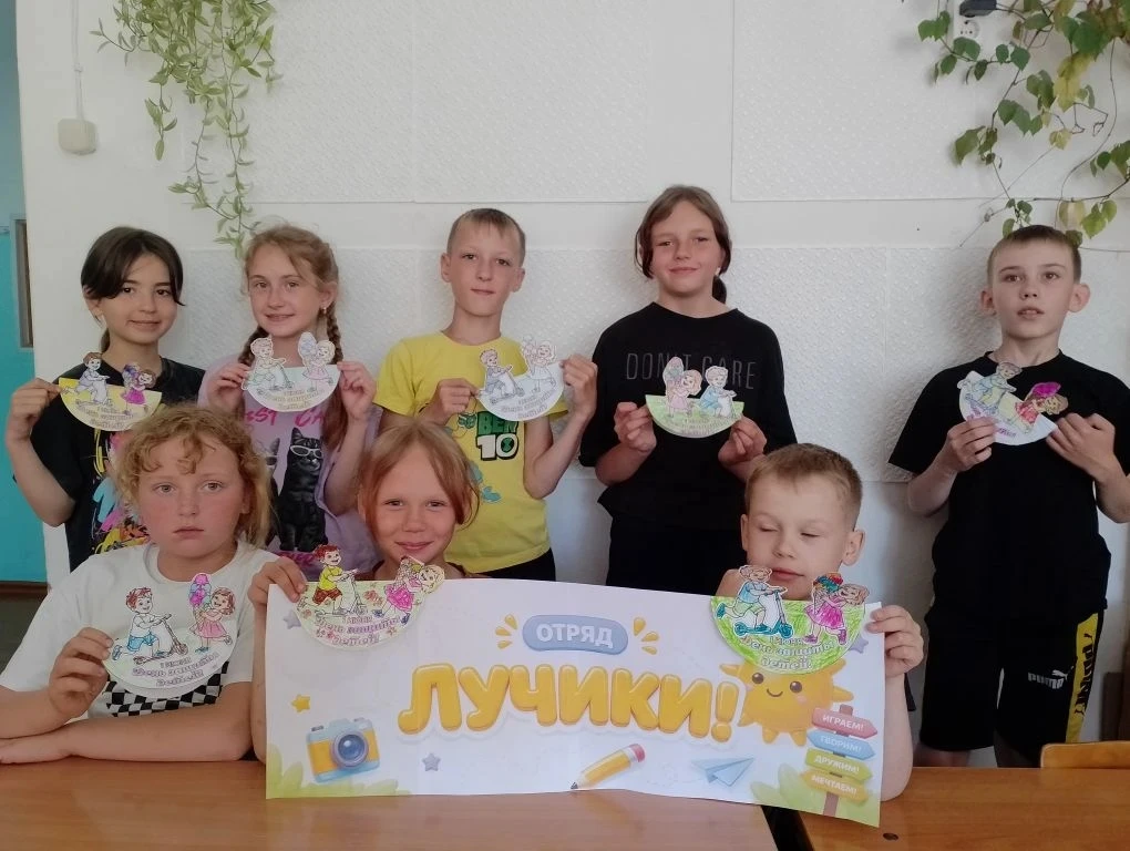 В преддверии празднования Международного дня защиты детей в летнем пришкольном лагере "...