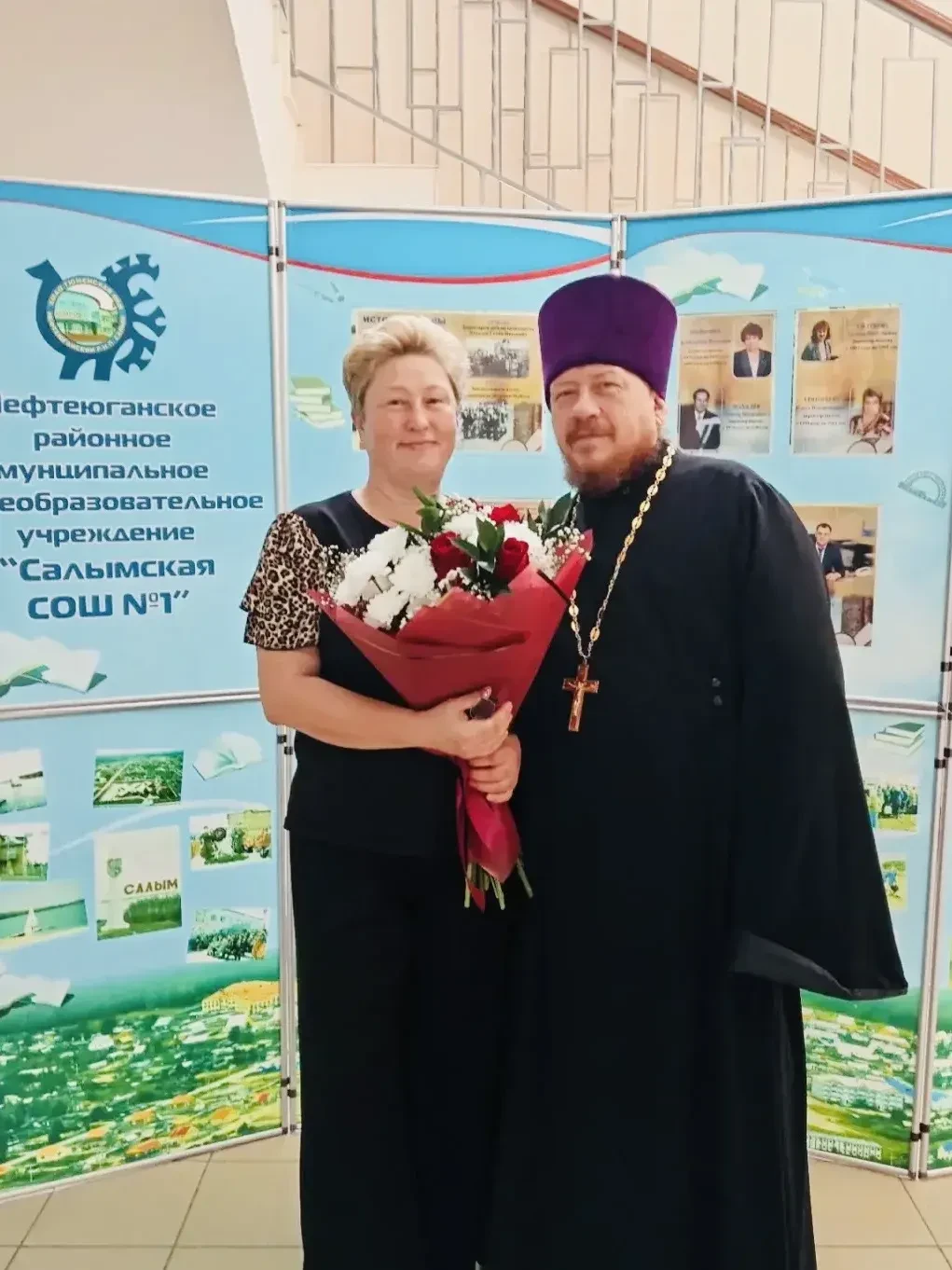 🎉 С Днём учителя, дорогие педагоги НРМОБУ «Салымская СОШ №1»! 🎉В преддверии праздника...